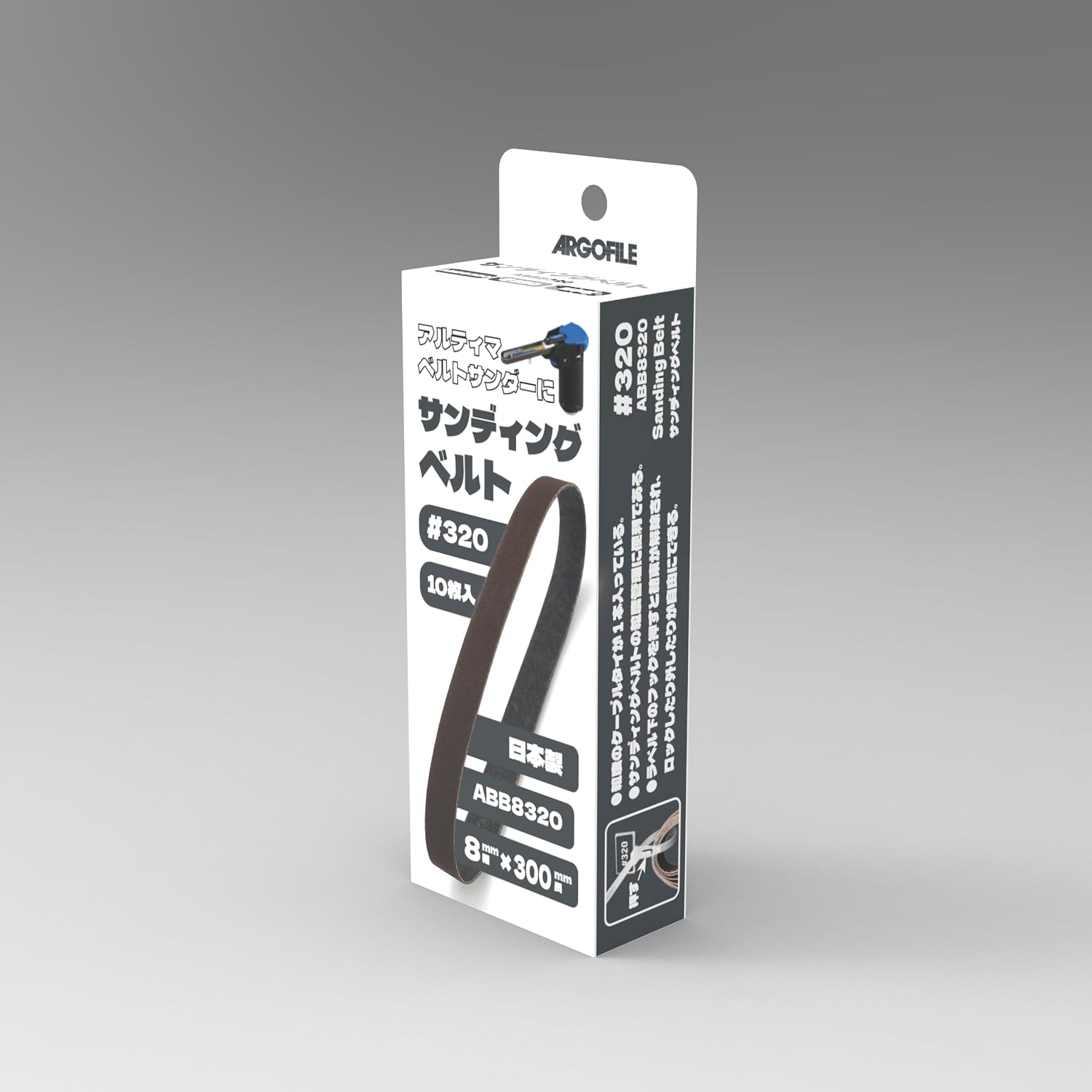 Detalle de アルゴファイル(Argofile) ABB8320 アルティマ専用サンディングベルト #320 幅8mm