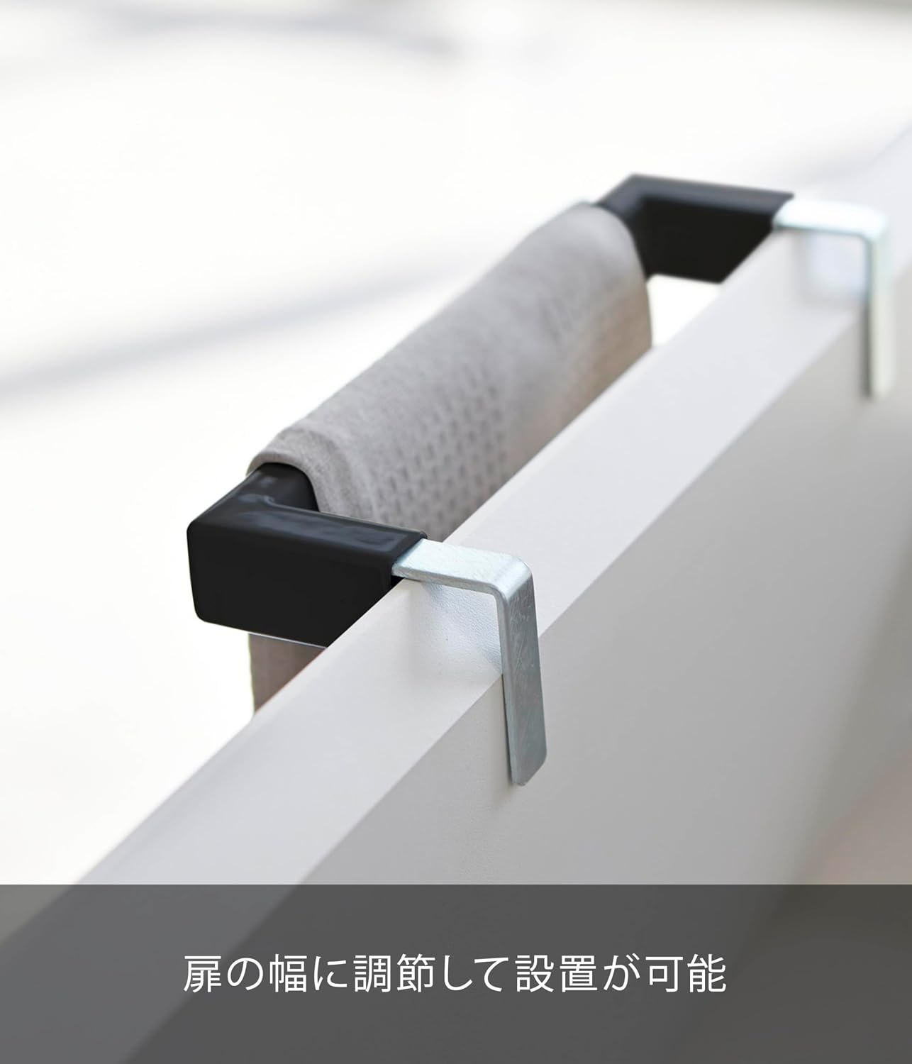 Detalle de 山崎実業 tower 2854 キッチンタオルハンガーバー ブラック 幅19cm