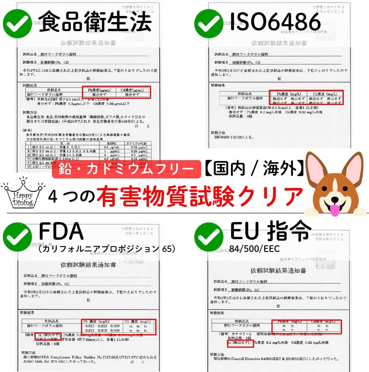 Thumbnail 6 de 猫壱 ハッピーダイニング 犬用脚付フードボウル スモール｜磁器製・電子レンジ／食洗機対応