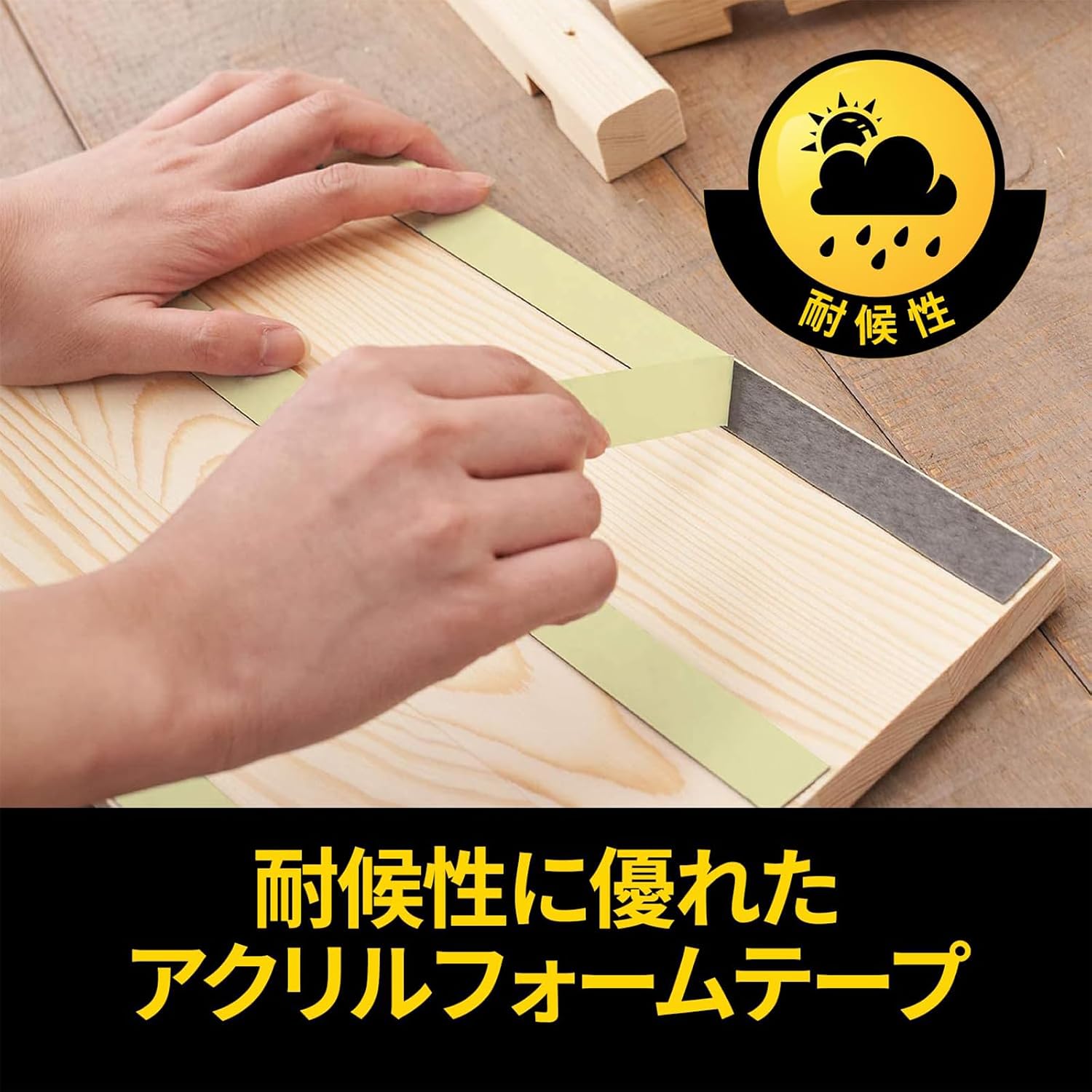 Detalle 2 de 3M スコッチ PSD-20R 強力両面テープ 幅20mm・長さ10m 耐候性アクリルフォーム