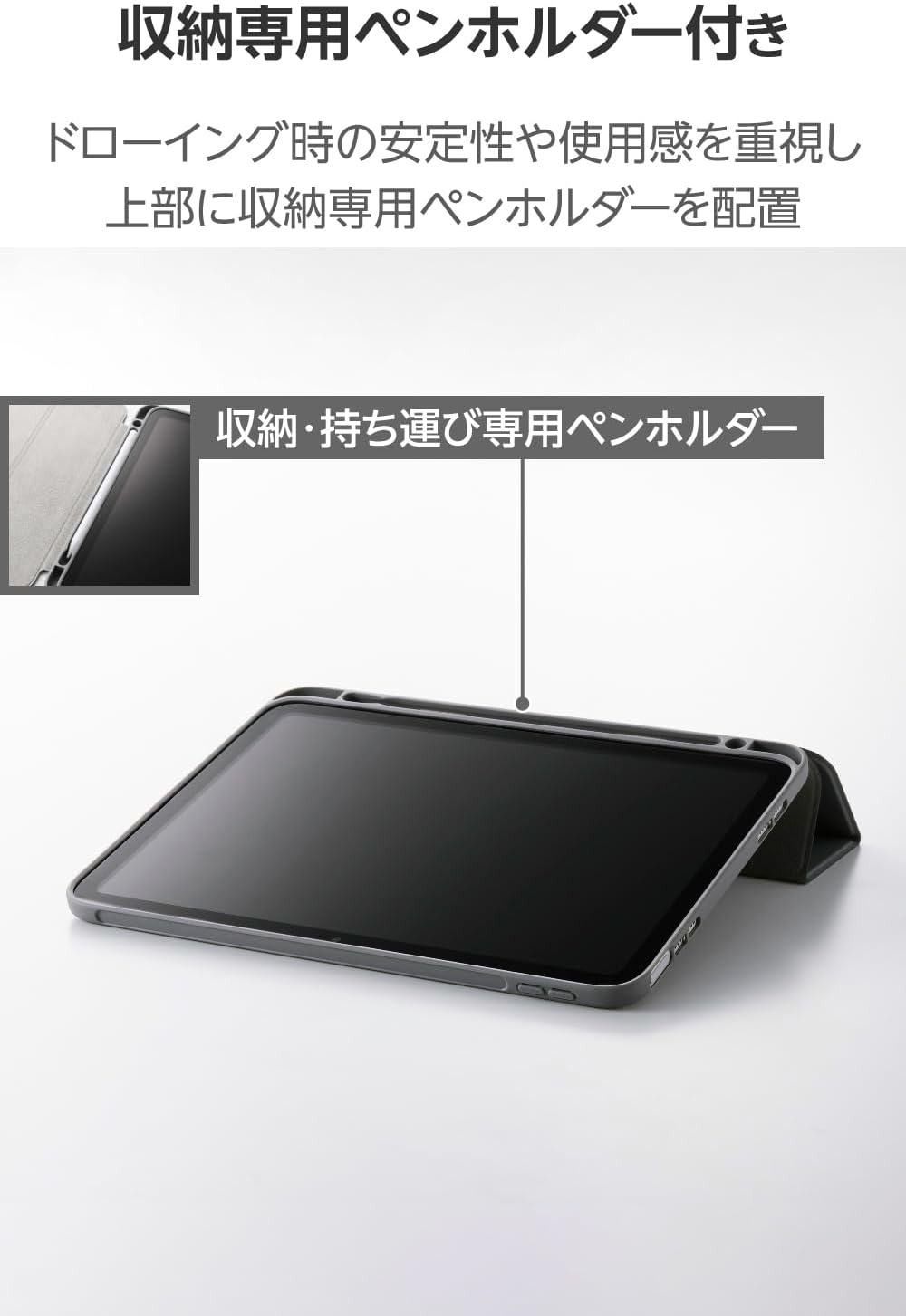Detalle de エレコム TBWA25RWVSAGY iPad用三つ折りケース TPU素材・ペン収納・スリープ対応