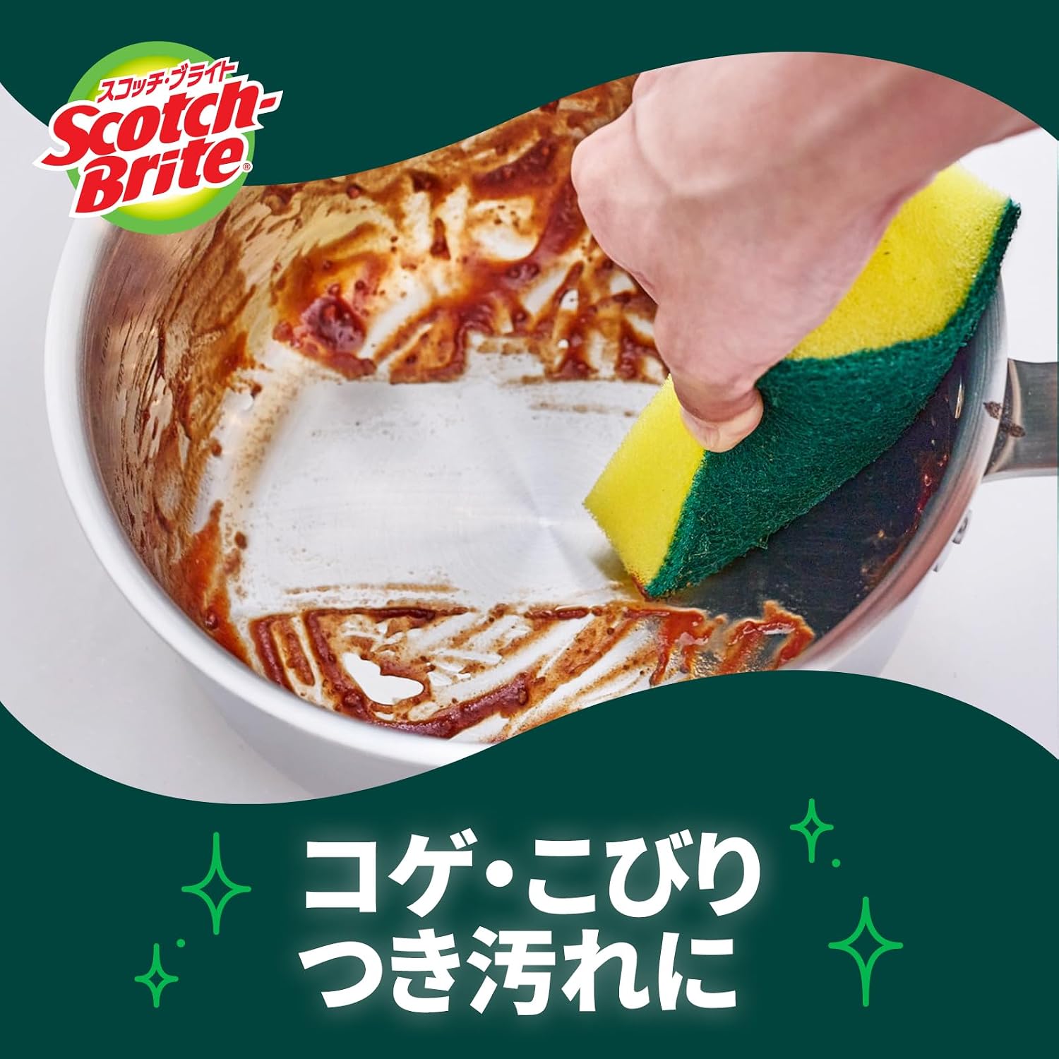 Detalle de 3M スコッチブライト S-21KS 6P A 抗菌ウレタンスポンジたわし 6個入り 鍋の焦げ・こびりつきに