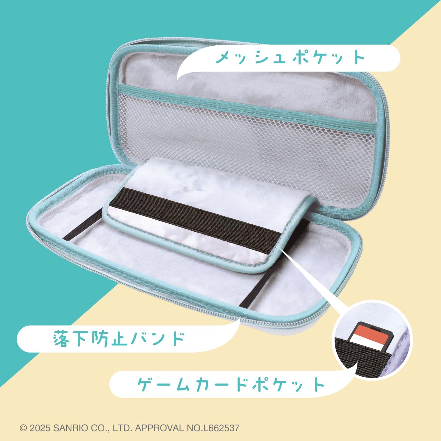 Detalle de アローン ゲーム用サンリオEVAポーチ2 ポチャッコデザイン・メッシュポケット付き