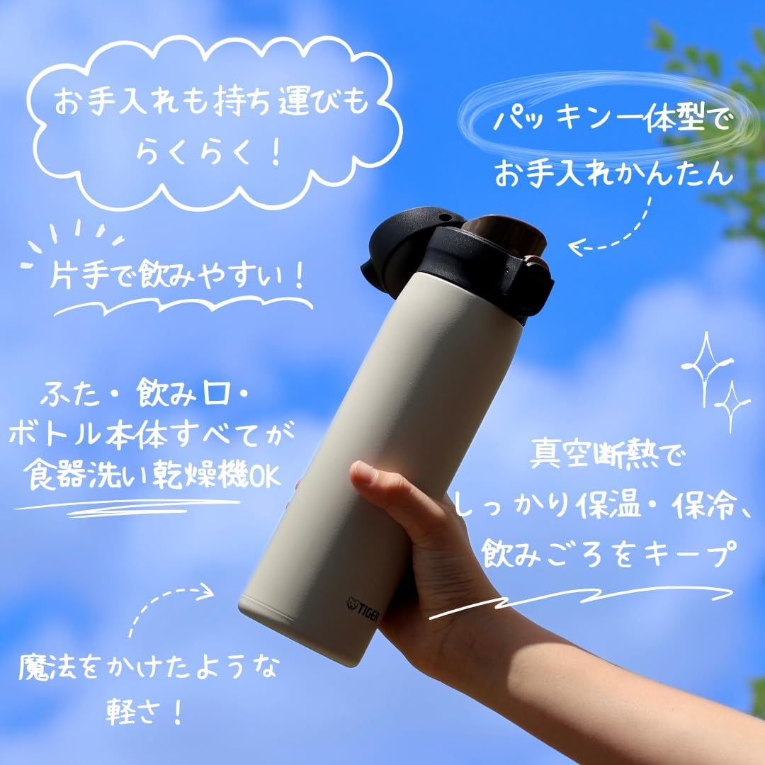 Detalle de タイガー魔法瓶 MKR-V50NW 500ml ステンレスボトル ワンプッシュ・食洗機対応 ホワイト