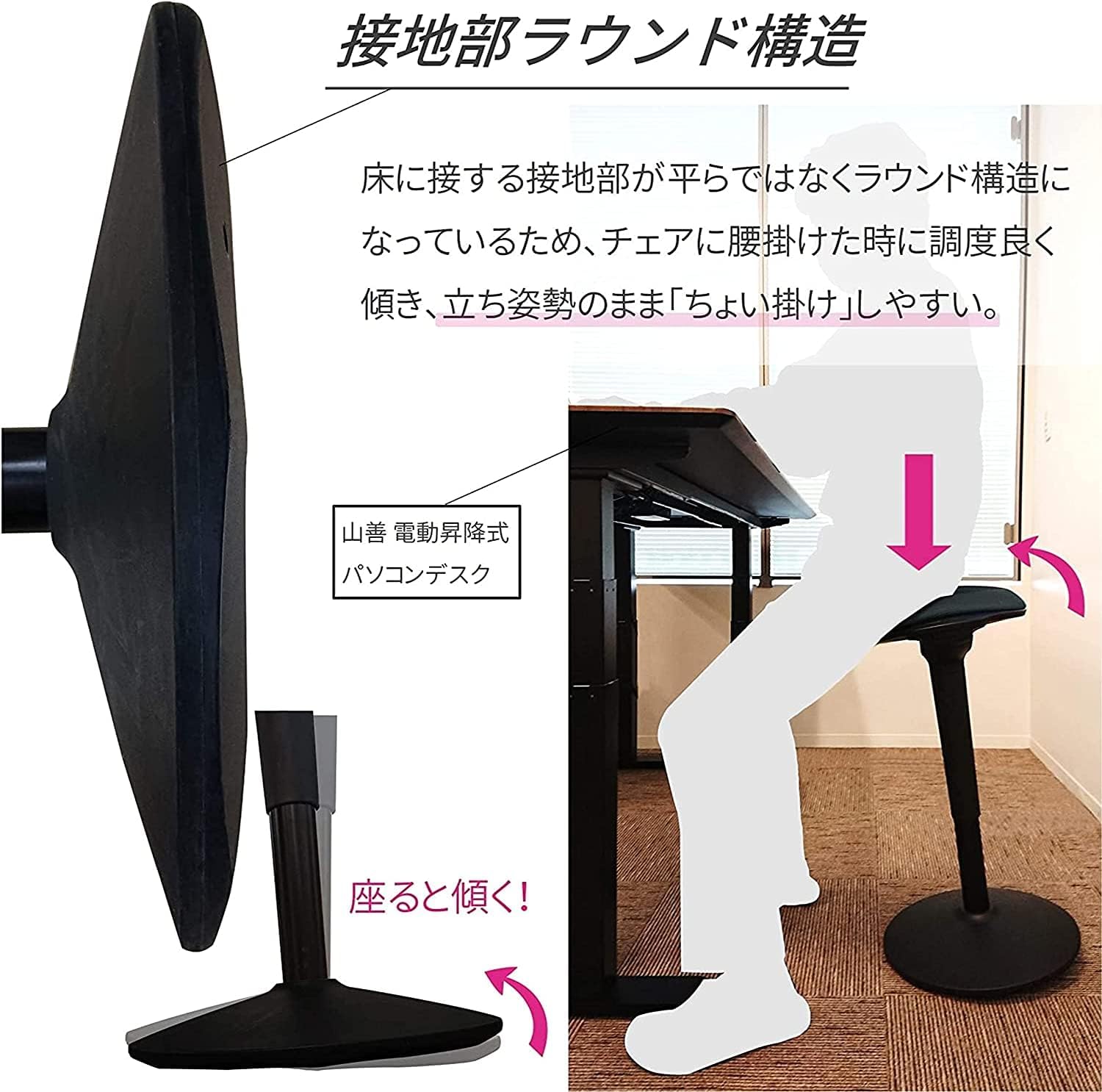 Detalle de 山善 HPSC-55(MBL/BK) 昇降式ポールチェア ガス圧式・高さ55-69.5cm・ラウンド構造