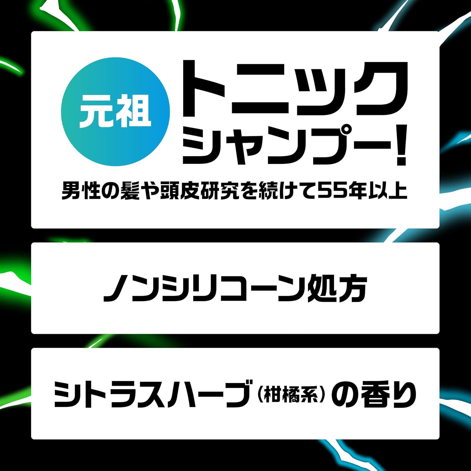 Detalle de サンスタートニック COOLBURST リンスインシャンプー 詰替え 1200mL シトラスハーブの香り