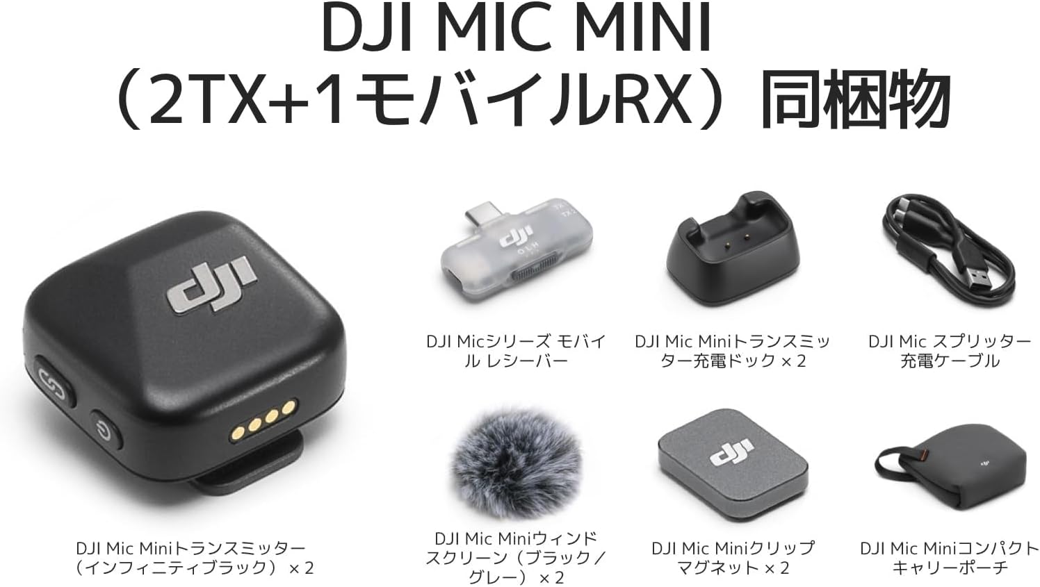 Thumbnail 2 de DJI Mic Mini DMMT01 ワイヤレスラベリアマイク 2 TX＋モバイルRX、最大300m伝送・2段階ノイズキャンセリング