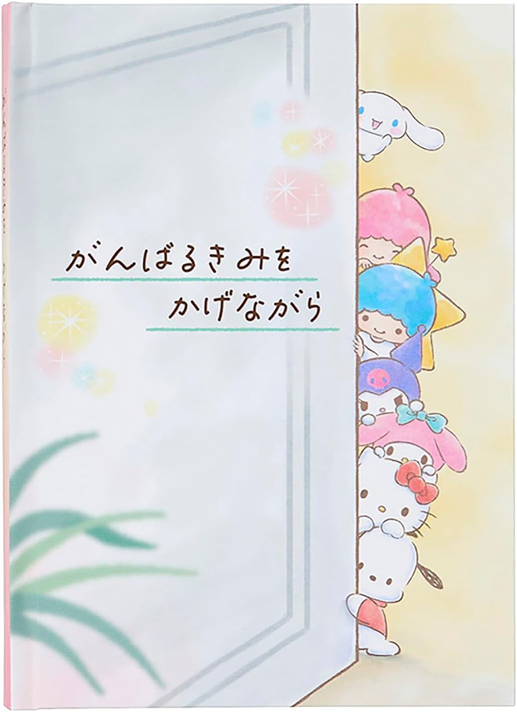 Detalle de サンリオ「見守るみんな」絵本型メッセージカード 656437 ハードカバー・ピンク封筒付き