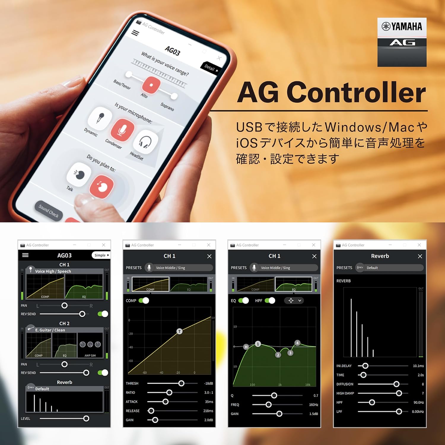 Detalle de YAMAHA AG03MK2 3チャンネルライブ配信ミキサー、DSPエフェクト搭載・3mマイクケーブルセット
