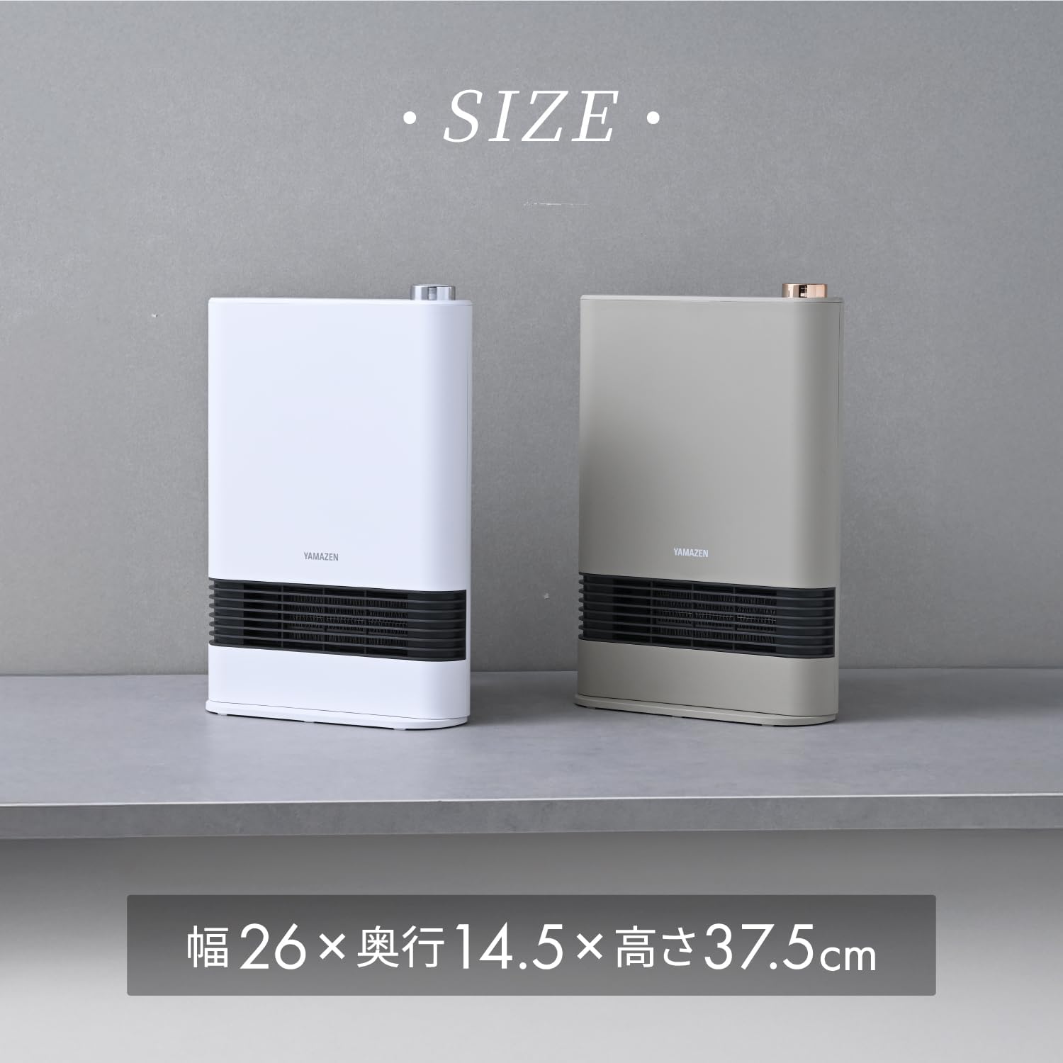 Thumbnail 6 de 山善 HF-L122(W) セラミックファンヒーター 1200W・2段階出力切替・転倒オフ