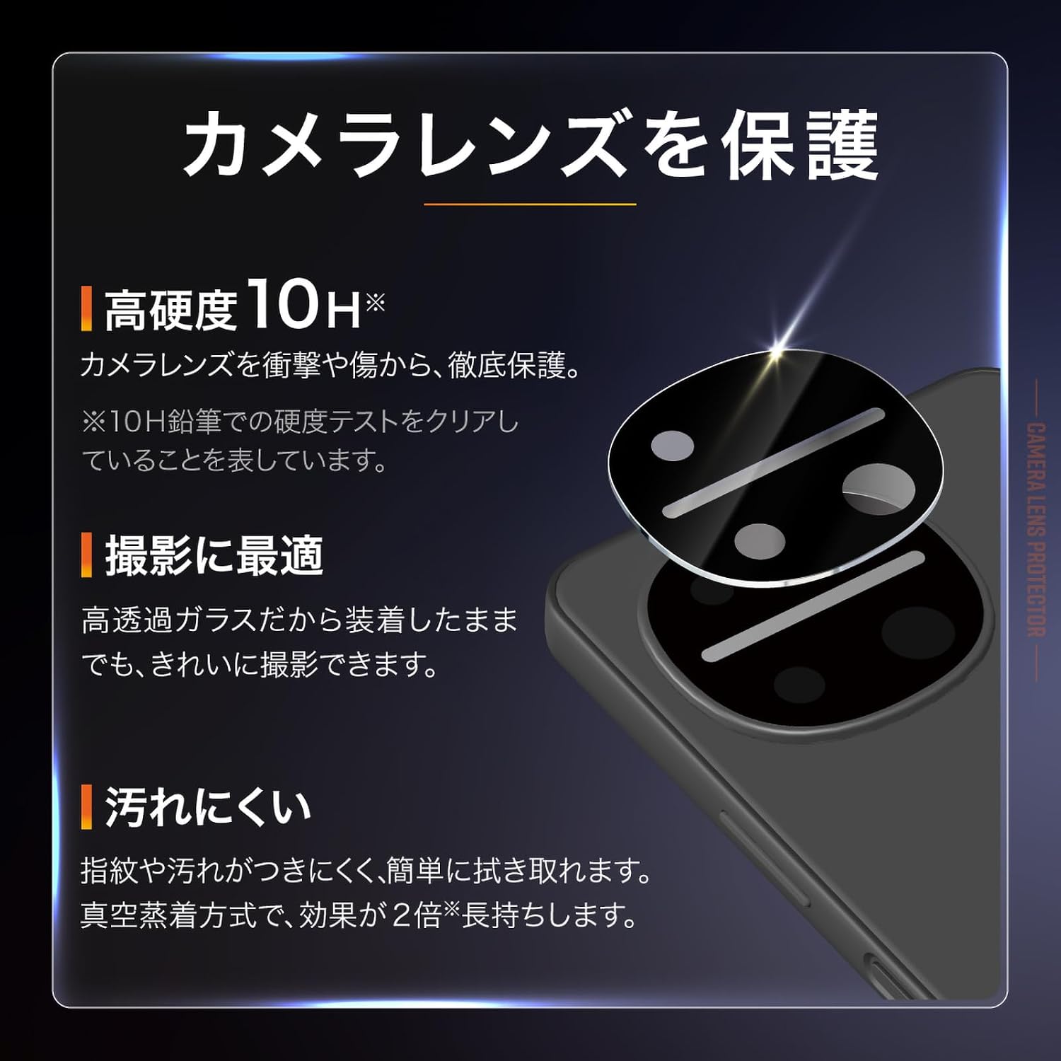 Detalle de ルプラス LN-26SQ2FGSET AQUOS R11用ガラスフィルム・レンズ保護ガラスセット 超透明10H