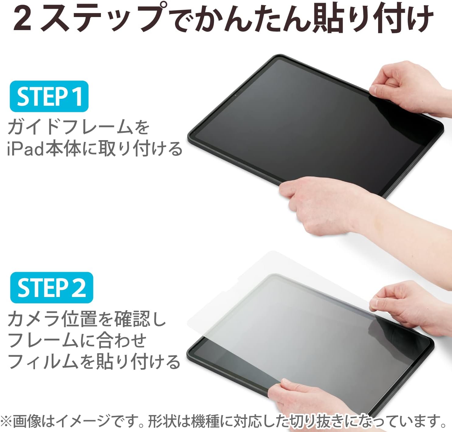 Thumbnail 1 de エレコム TBWA22RFLGGJ iPad用高光沢ガラスフィルム 10H・貼り付けガイド付き