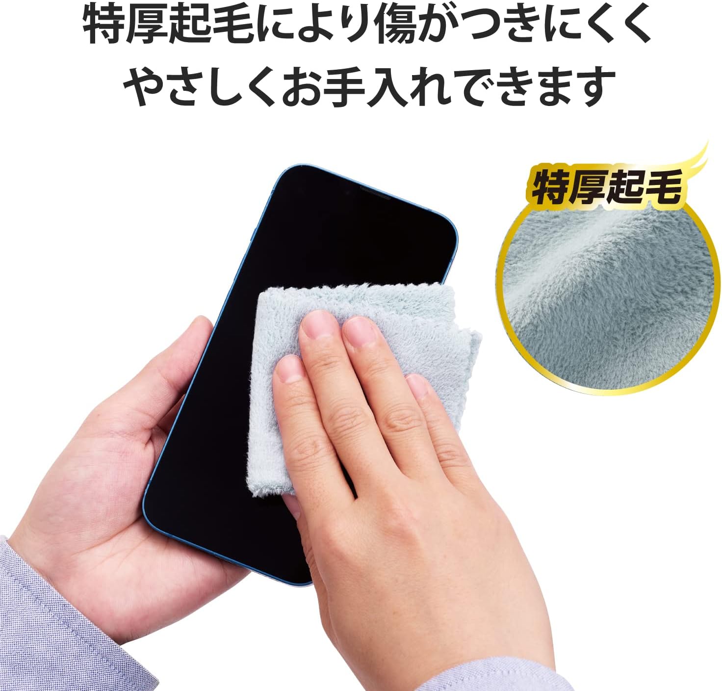Detalle de エレコム AVD-TVCC01C15 液晶クリーニングクロス 15×15cm・ケース付き・水洗い可