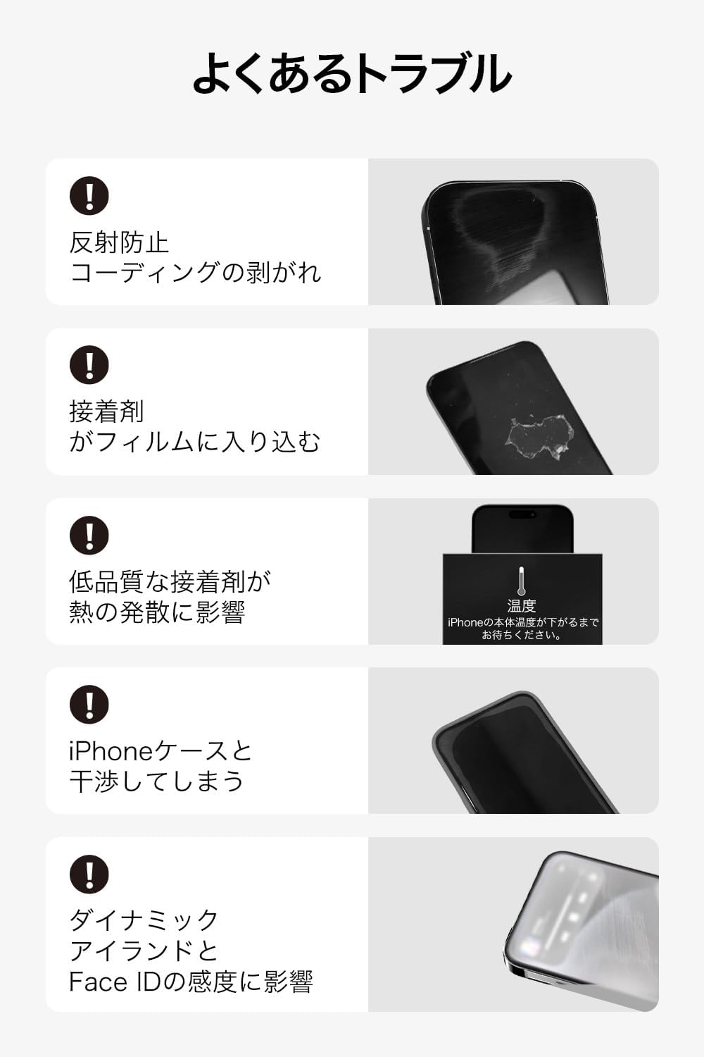 Thumbnail 3 de Belkin OVA273qc UltraGlass 2 iPhone 16/15/14 Pro用反射防止ガラスフィルム 0.29mm・9H