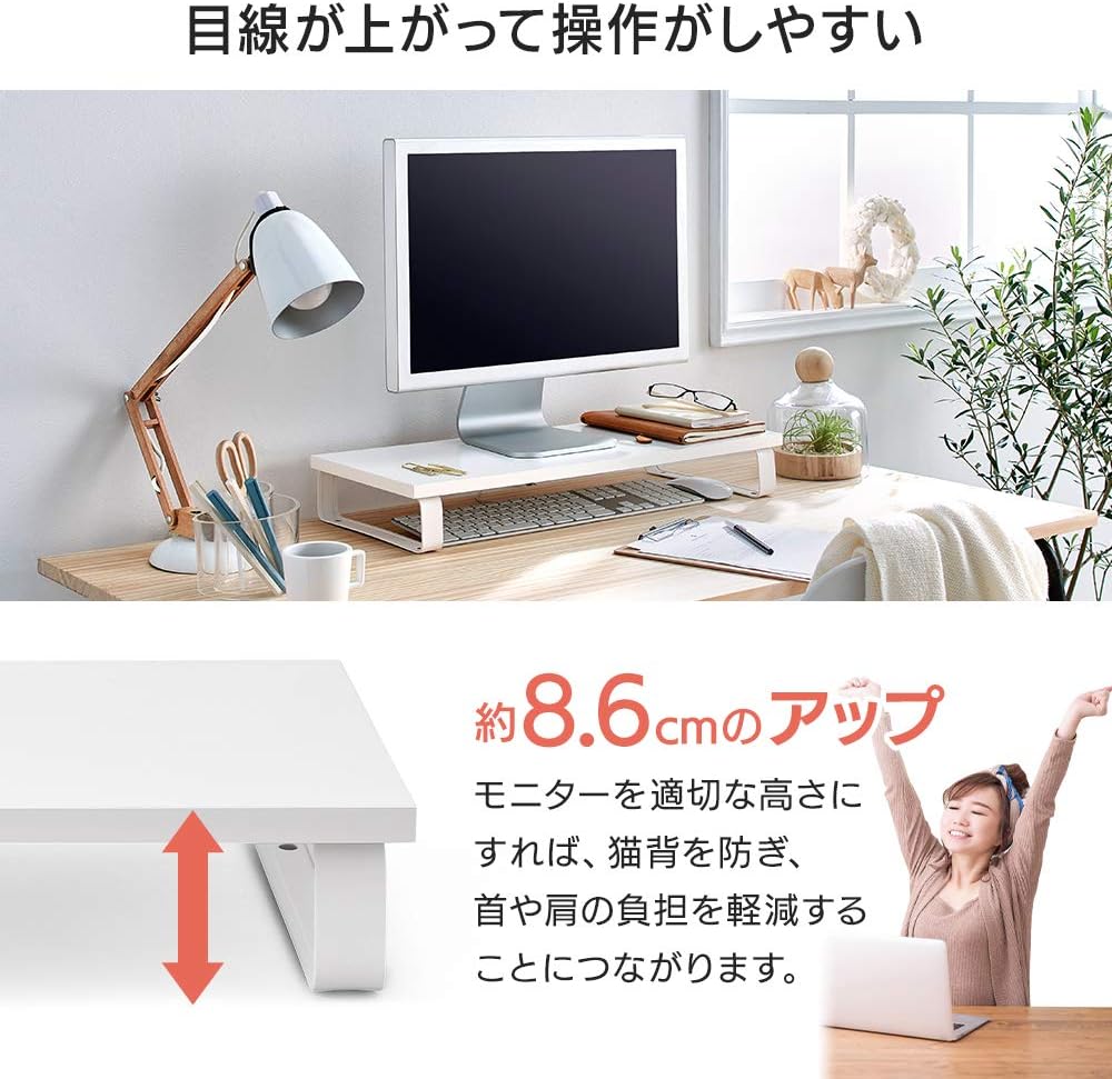 Detalle de アイリスオーヤマ MNS-590 モニター台 幅59cm・ブラック・ポリカーボネート製