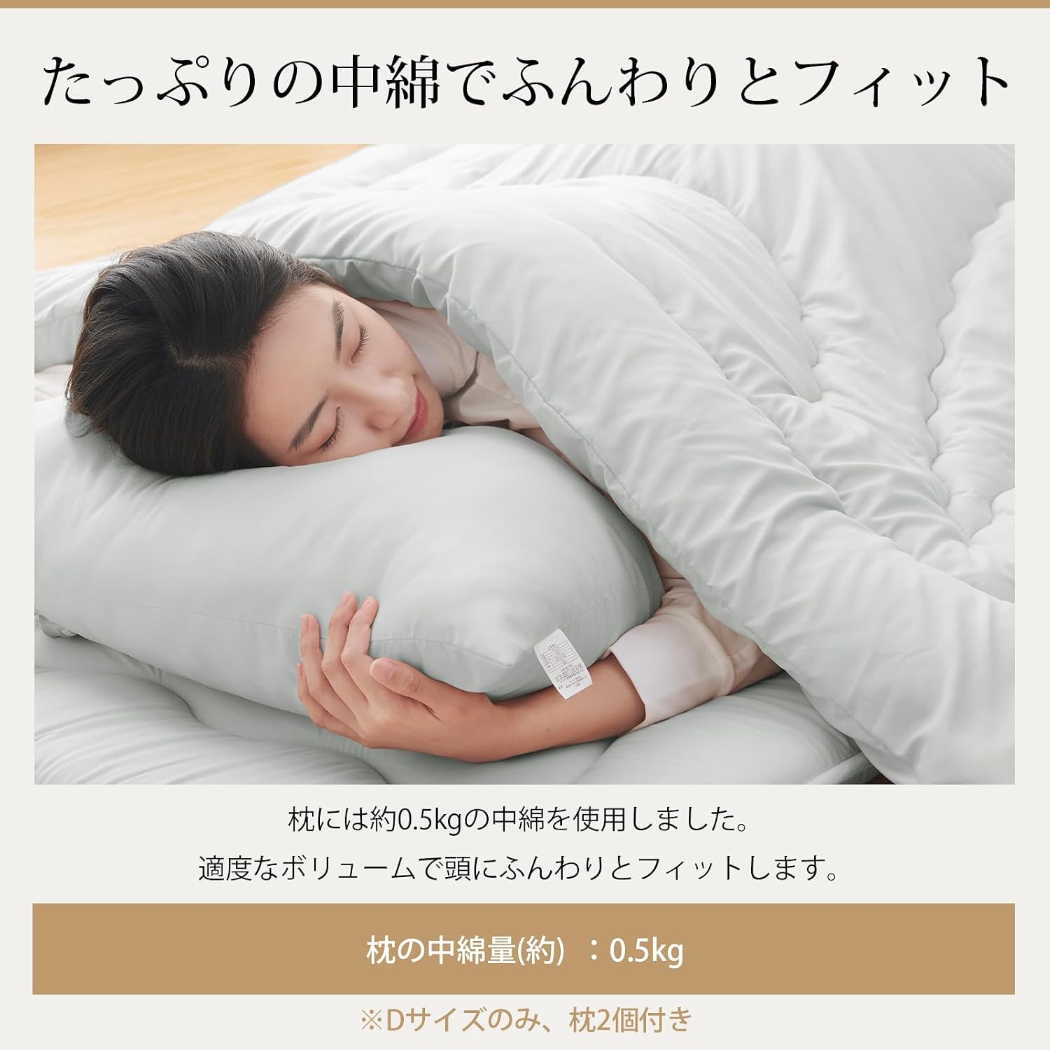 Thumbnail 4 de Keusnix ダブル布団9点セット 五層敷布団・オールシーズン掛布団・収納ケース付き