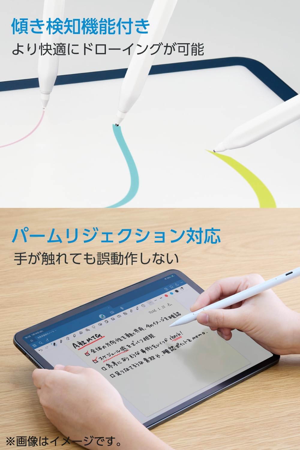Detalle de エレコム P-TPACSTAP14WWH iPad専用タッチペン、Goodnotesボタン・急速充電・傾き検知