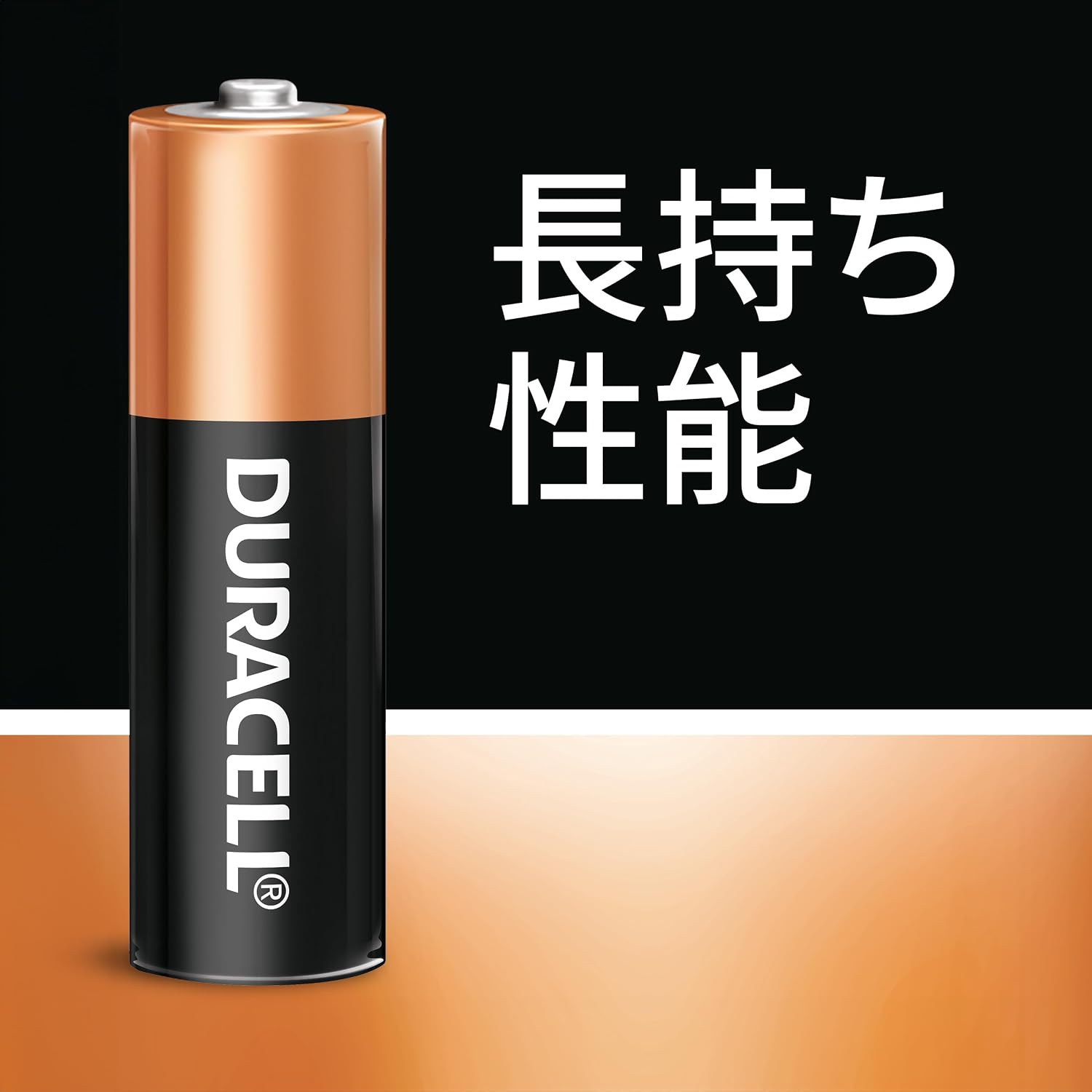 Detalle 1 de Duracell メインライン 単3形アルカリ乾電池 20本入り 10年保存・液もれ防止設計