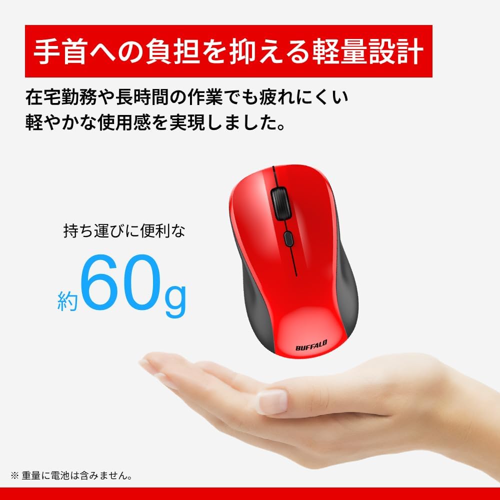 Detalle 2 de バッファロー BSMBB115RD Bluetooth 5.1 静音マウス、左右対称・BlueLED・速度3段階切替