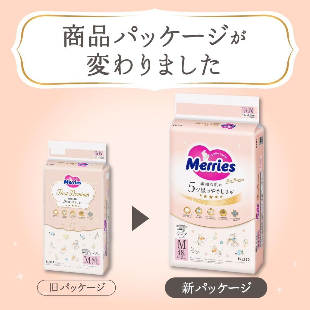 Detalle de メリーズ ファーストプレミアム テープ Mサイズ 6~11kg 48枚