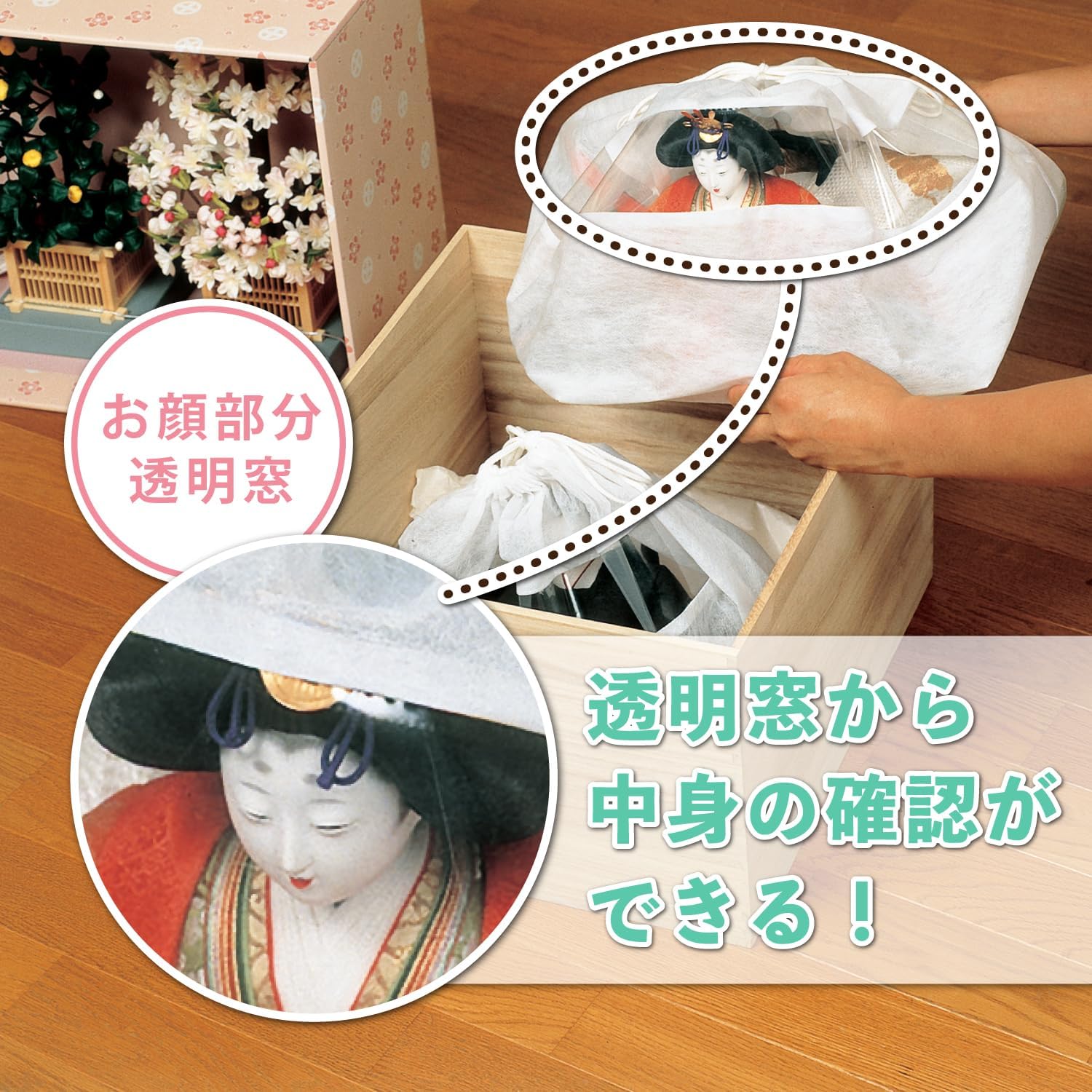 Detalle de アストロ 115-02 ひな人形保存袋 5枚組 通気性不織布・透明窓付き