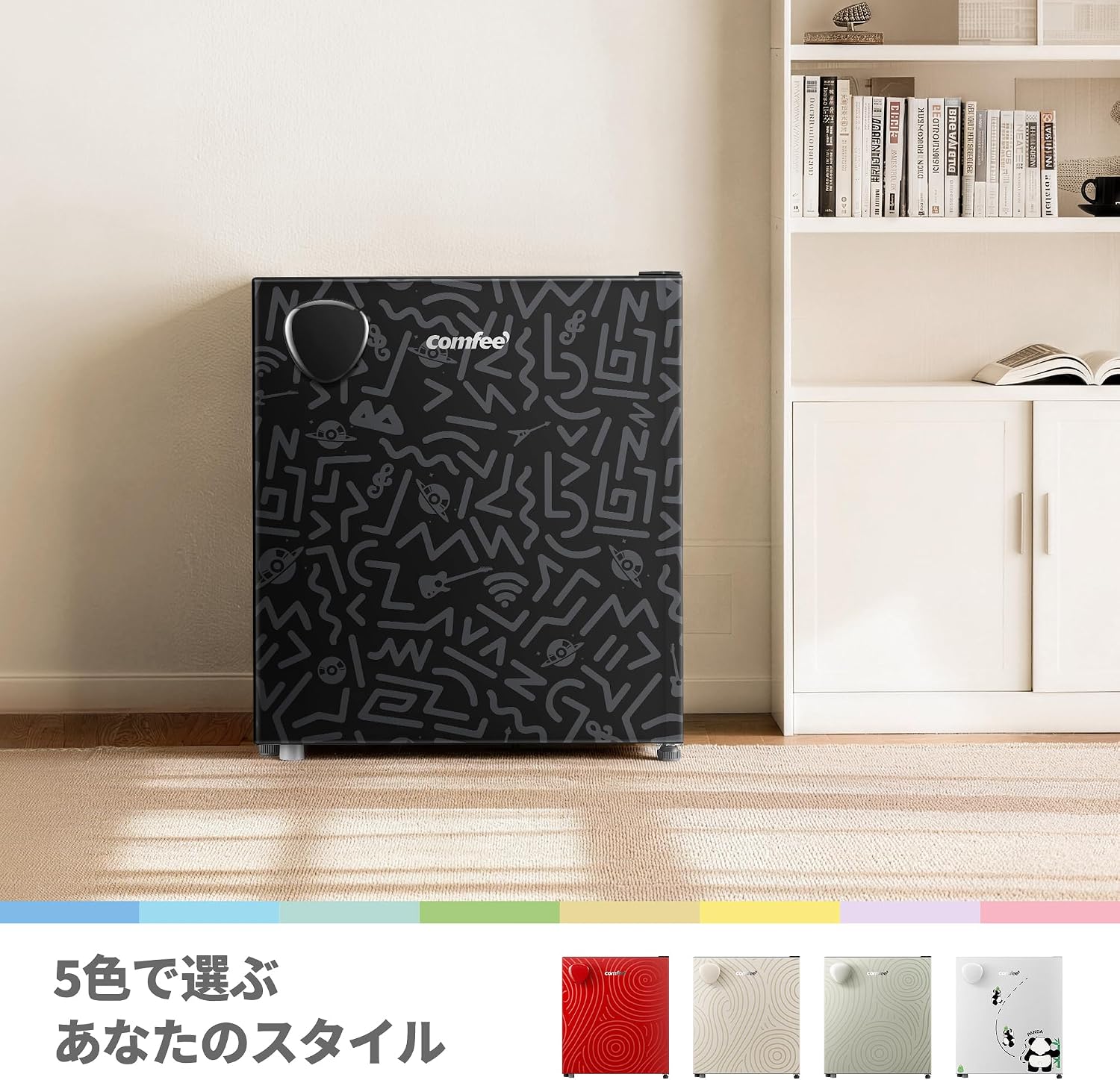 Thumbnail 2 de COMFEE' RCD48BF1JPY(E) 43L冷蔵庫 幅44.5cm・右開き・3段階温度調節
