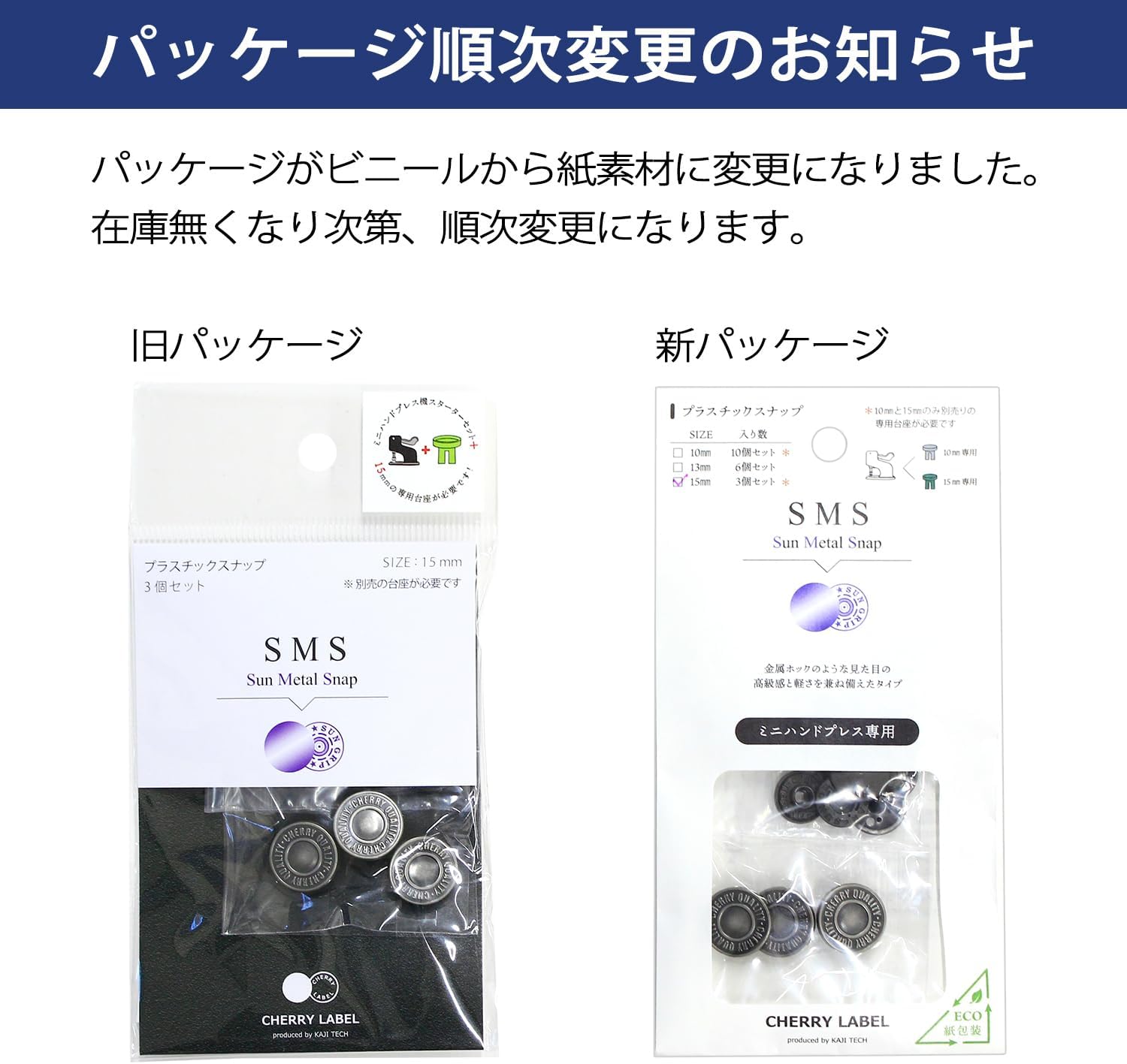 Detalle 1 de 日本紐釦貿易 SMS13-TAB SUN METAL SNAP 13mm メタルスナップ アンティークゴールド 6組