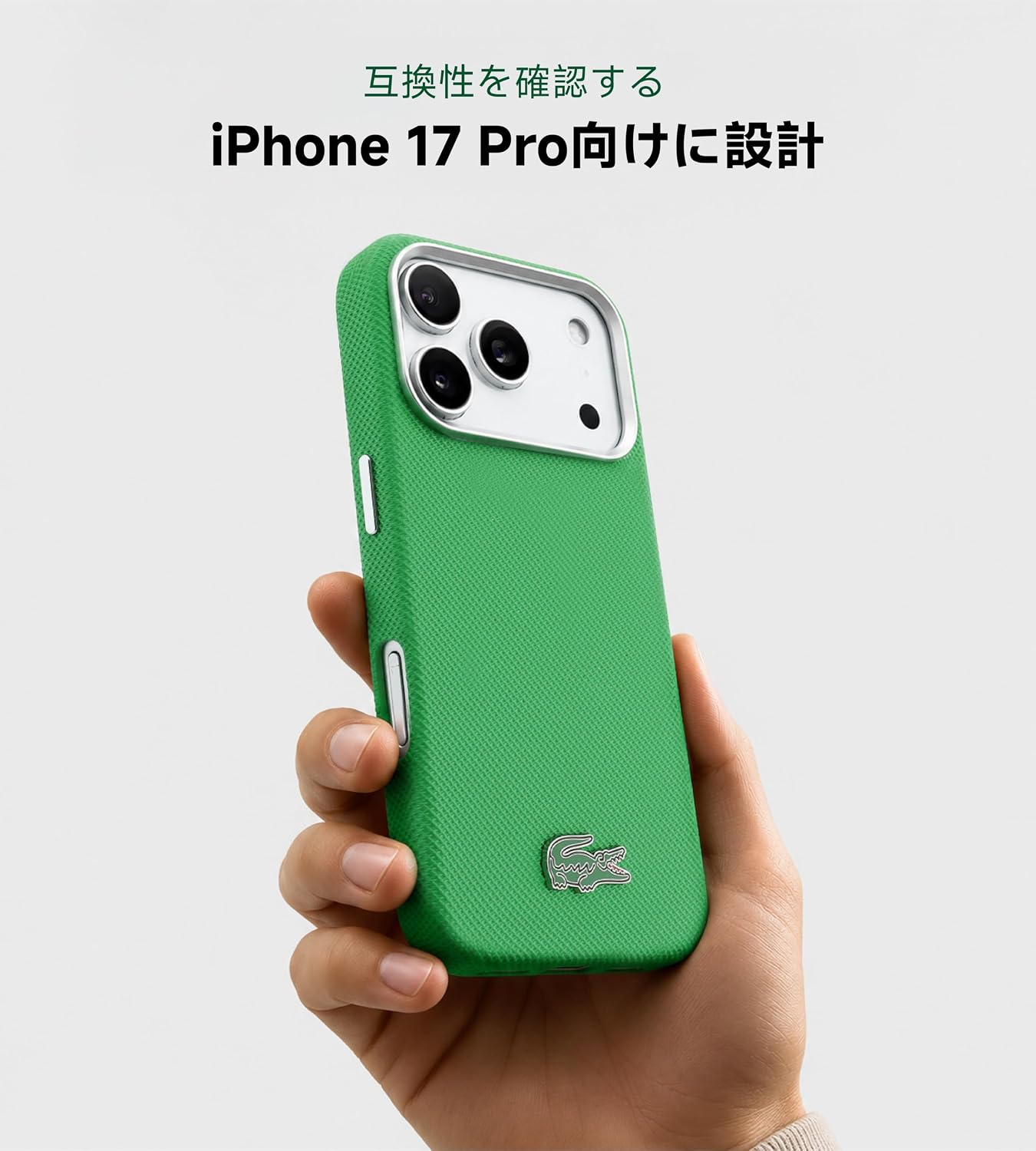 Detalle 2 de LACOSTE iPhone 17 Pro用ケース MagSafe対応 プチピケデザイン PVC製 エストラゴン