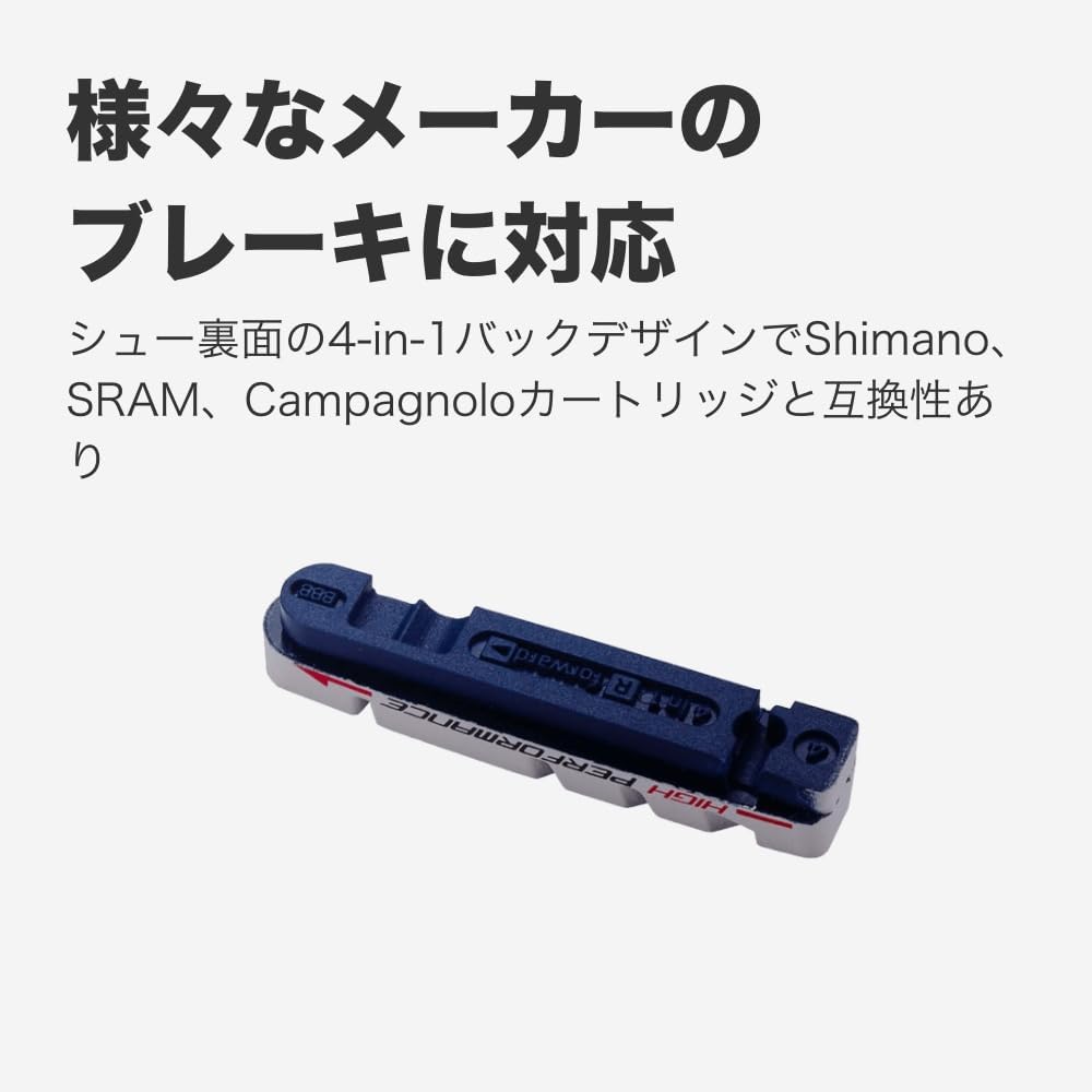 Thumbnail 2 de BBB ウルトラストップ ハイパフォーマンス BBS-28HP ロードバイク用ブレーキシュー 新トレッド・ブルー