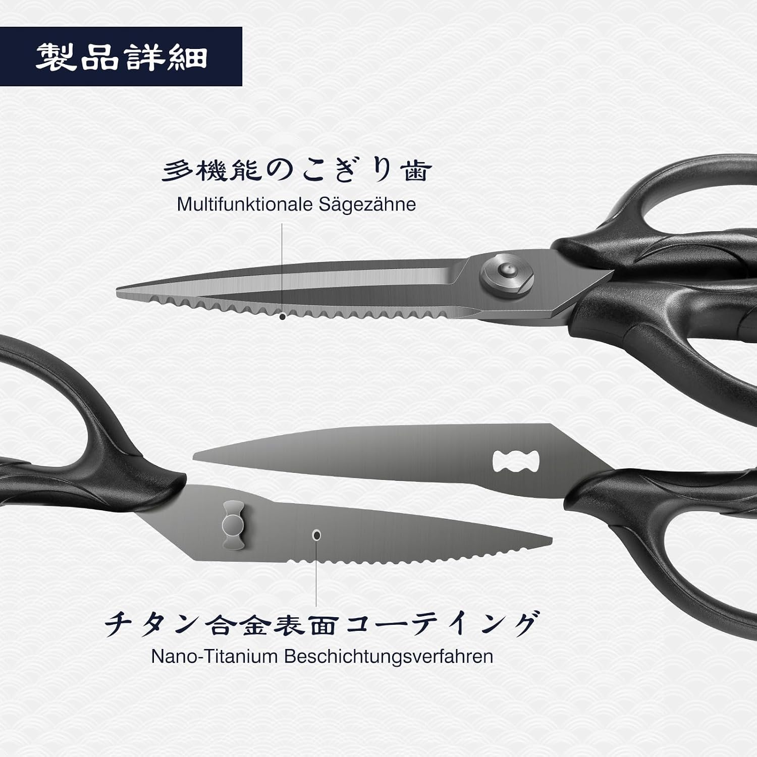 Thumbnail 2 de SHAN ZU Küchenschere Robust – 21 cm, japanische Karbonstahlschere mit Titanbeschichtung