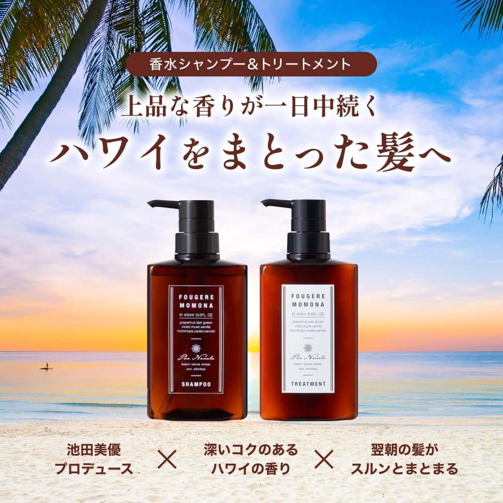 Thumbnail 6 de Pua Nanala トリートメント詰め替え 2個セット 350mL｜アミノ酸・オーガニック成分配合、フゼアモモナの香り