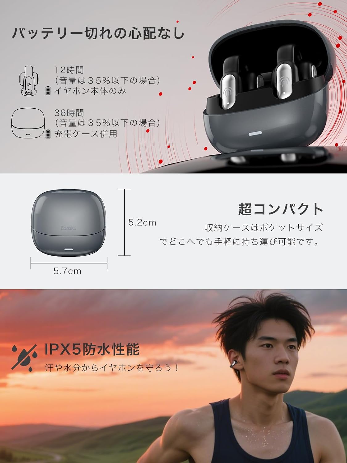 Thumbnail 6 de Minilife Earaku AirCuff F306 イヤーカフ型ワイヤレスイヤホン DSP・Incusアルゴリズム・IPX5