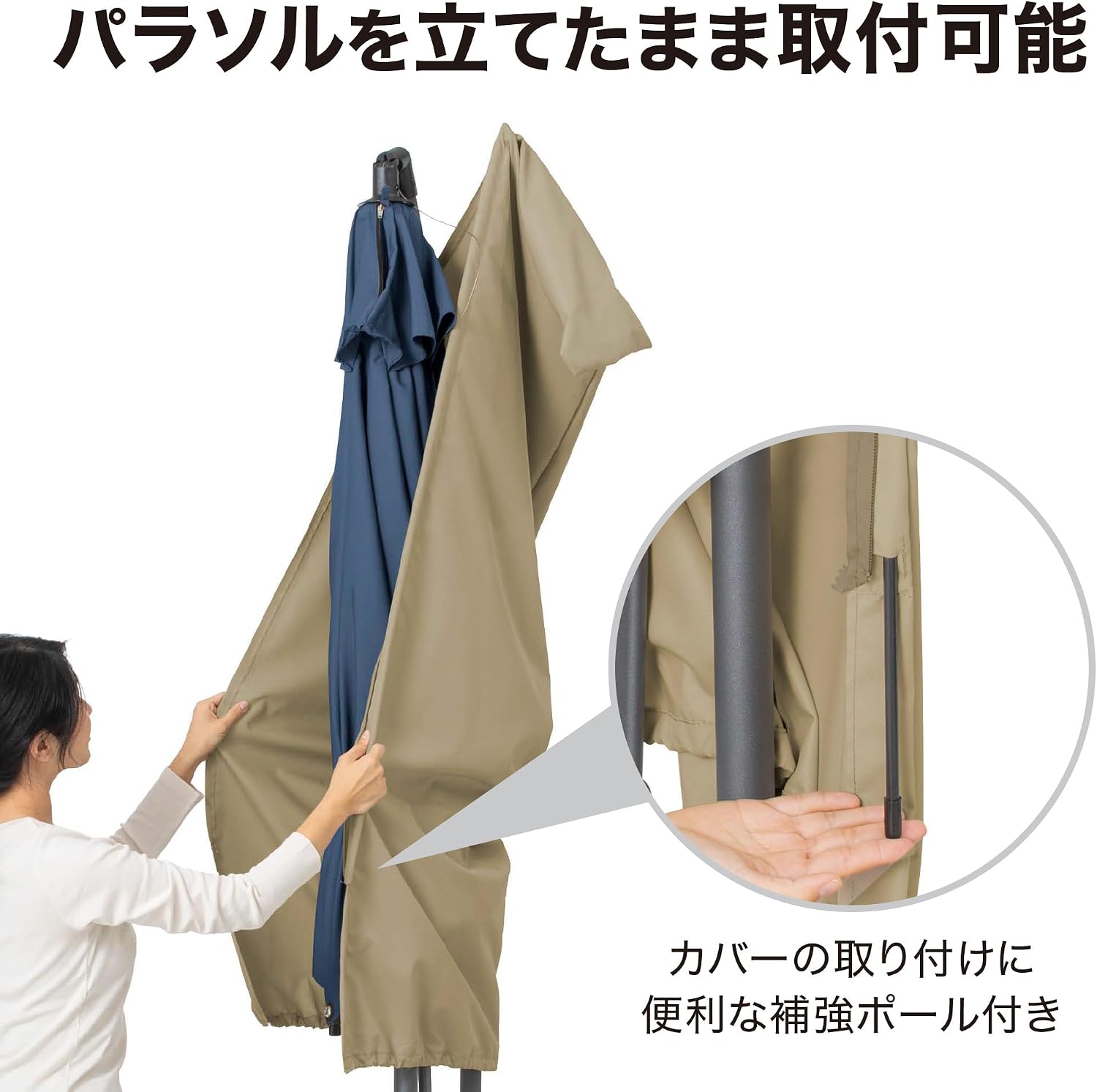Detalle de タカショー GPC-02N ハンギングパラソルカバー 撥水加工・紫外線カット