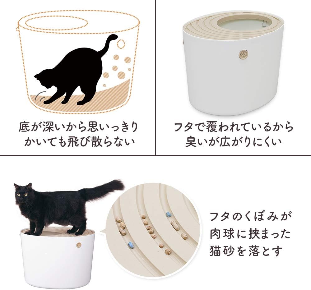 Detalle de アイリスオーヤマ 上から猫トイレ レギュラーサイズ オレンジ 飛び散り防止ふた・スコップ付き