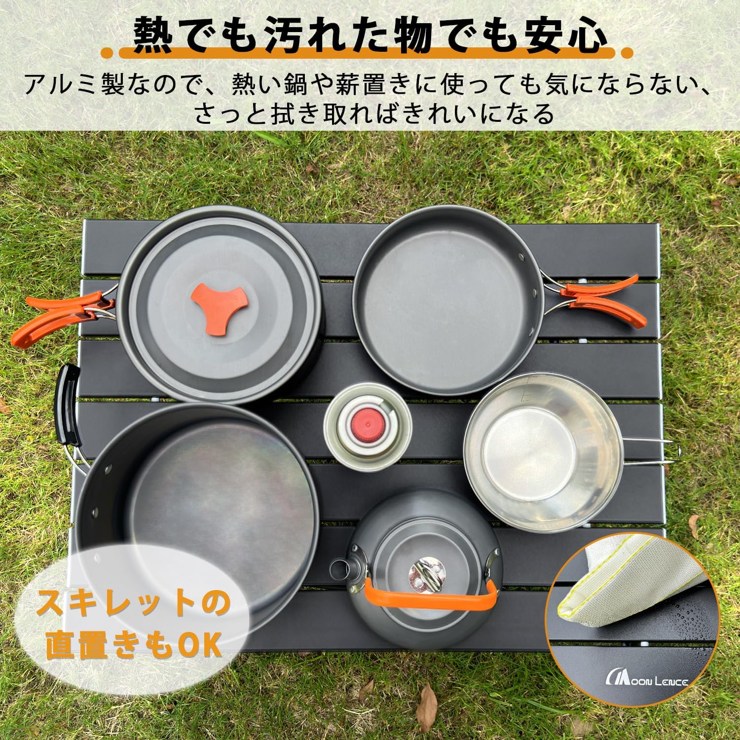 Detalle 2 de MOON LENCE アルミ製キャンプテーブル 折りたたみ式・収納袋付き