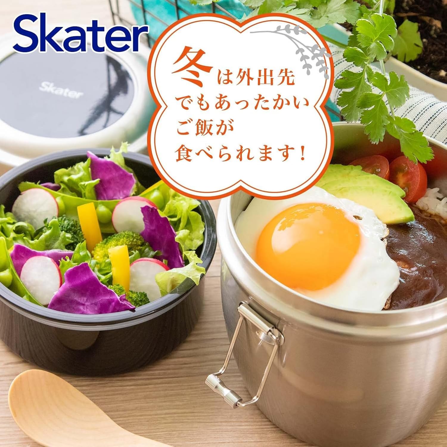 Detalle de Skater Thermal Lunch Jar 800 ml