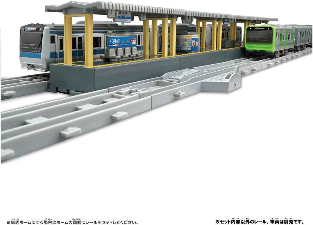 Detalle 2 de タカラトミー 島式ホームキット 電池不要の鉄道レイアウト用キット