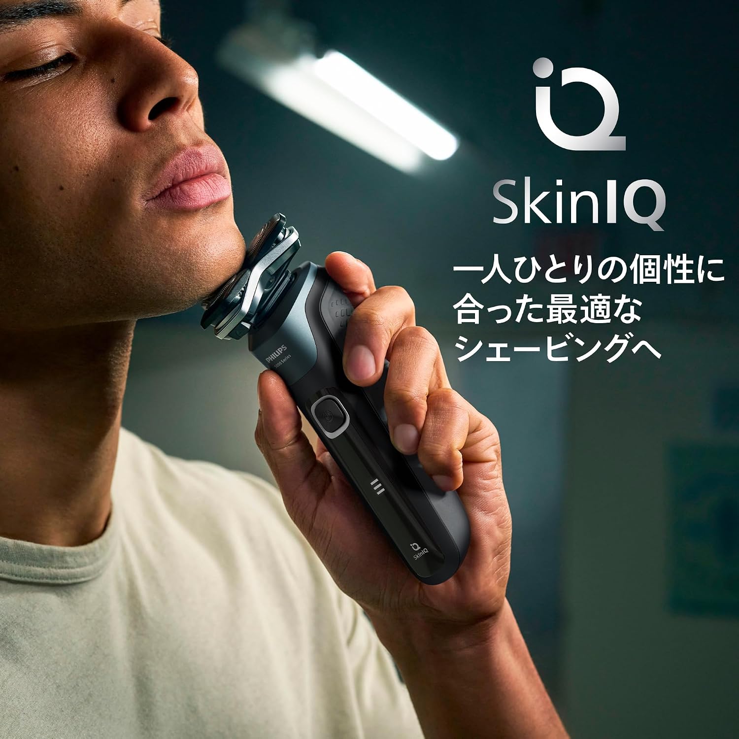 Detalle de PHILIPS 5000シリーズ S5882/60 回転式電動シェーバー 45枚刃・お風呂剃り対応・洗浄機付き