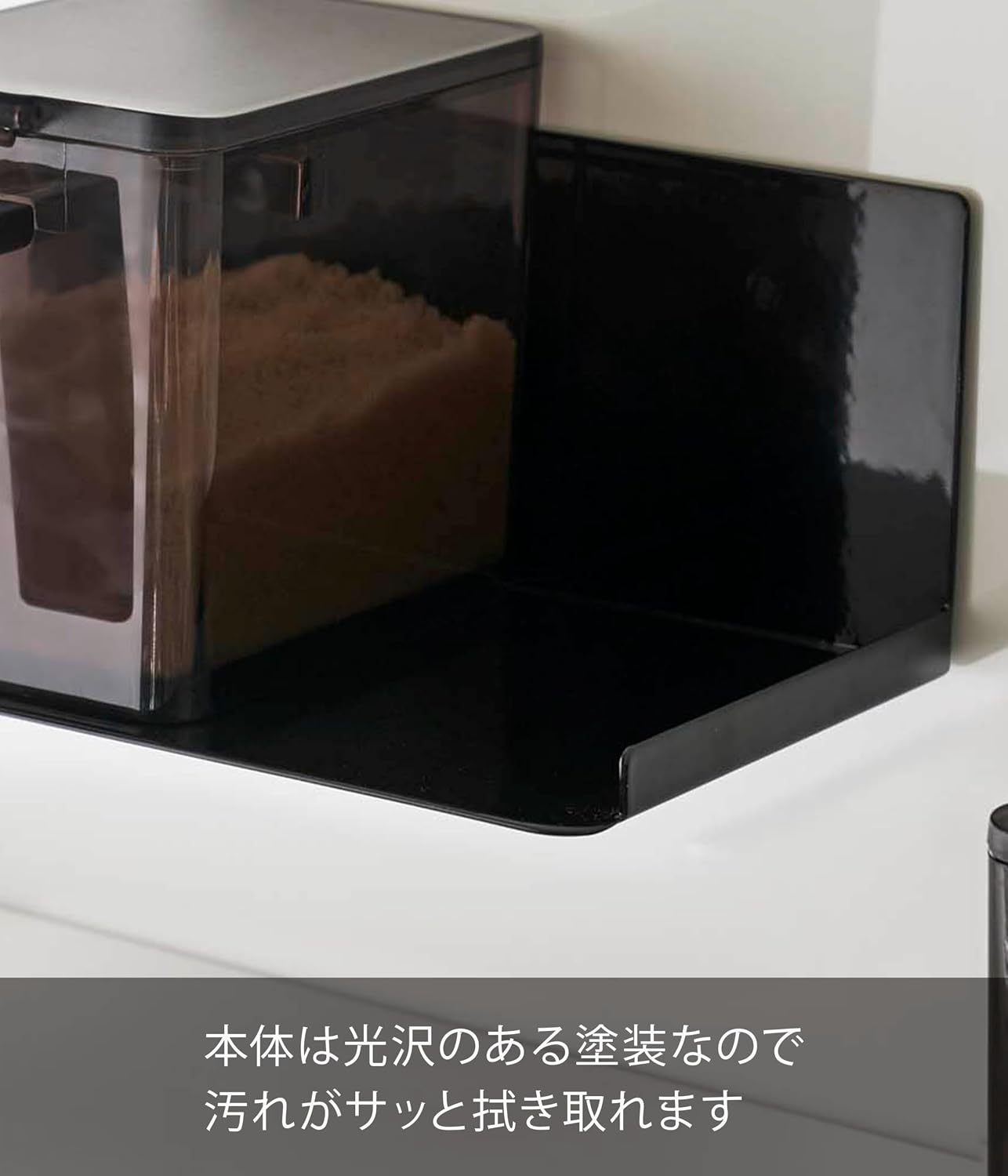Detalle 1 de 山崎実業 タワー 5133 マグネット調味料ラック スチール製・幅18.5cm・ブラック