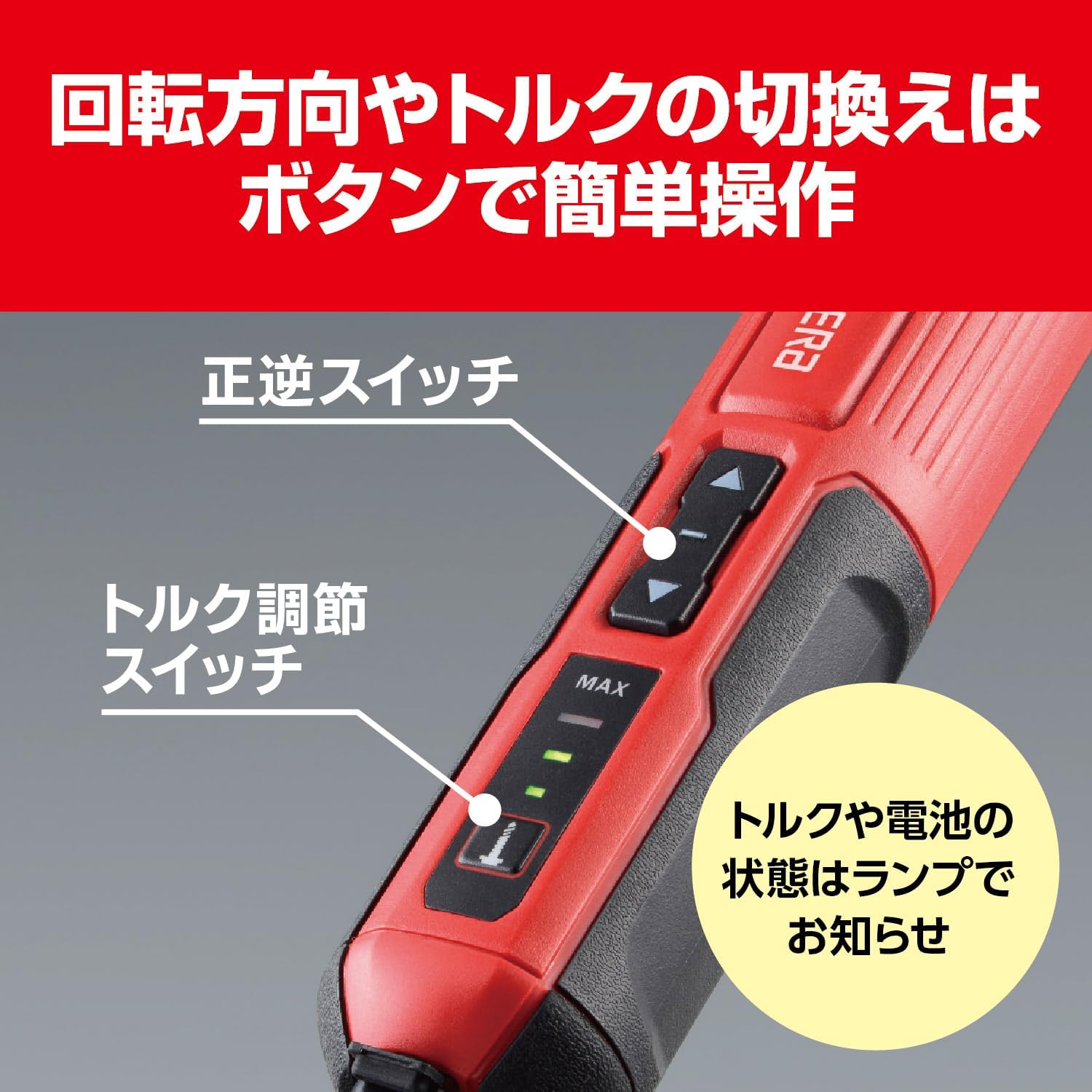 Detalle 2 de 京セラ BDX-4V 604500A 充電式スクリュードライバー 3段階トルク調節・USB Type-C充電
