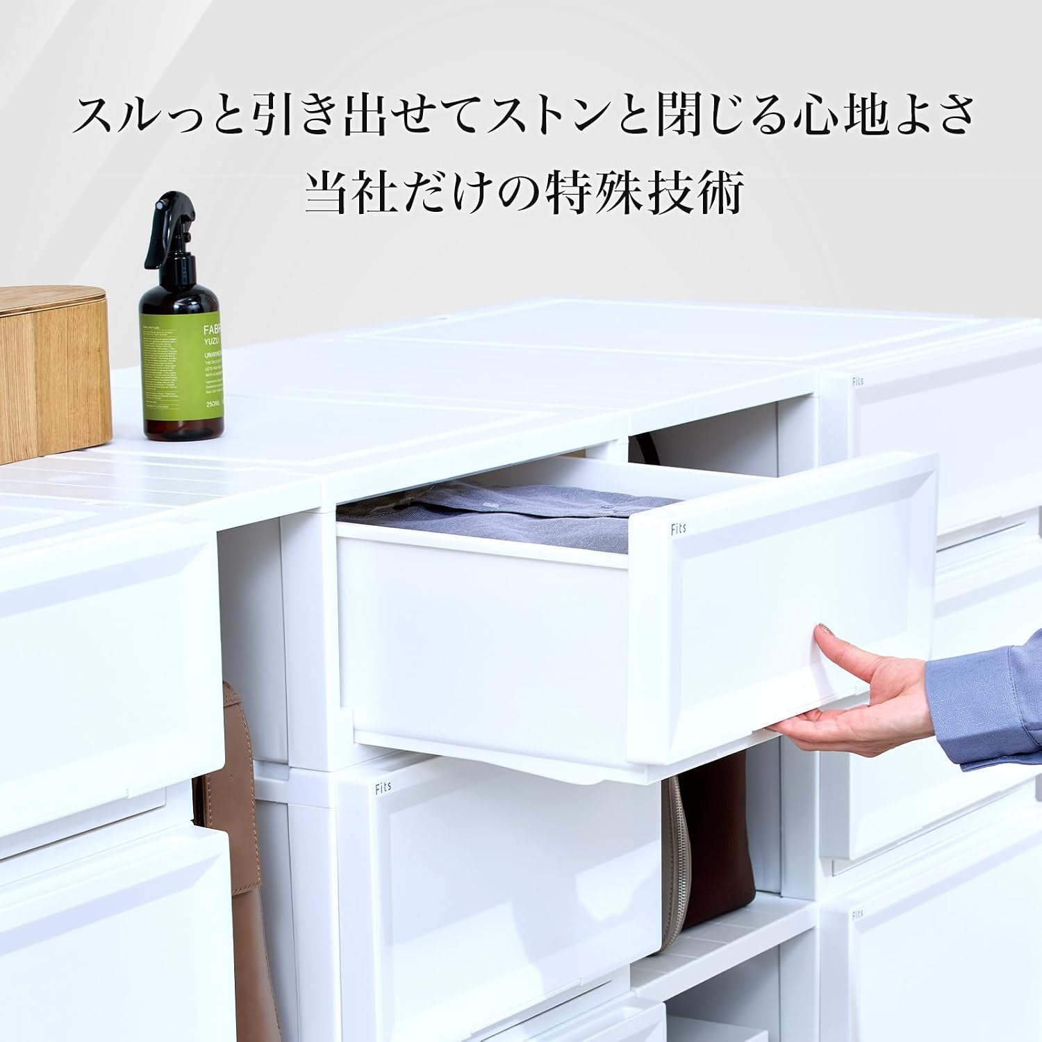 Detalle de 天馬 フィッツケースアドバンス 110015513 収納ケース 幅45×奥行55×高さ30cm ホワイト