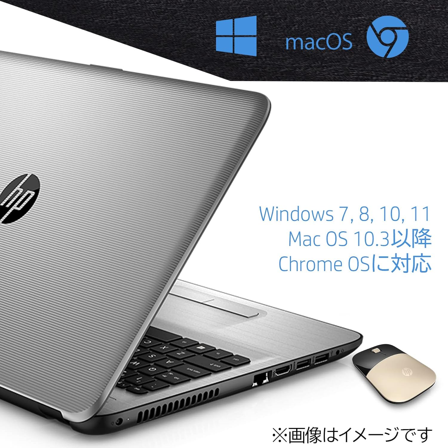 Detalle de HP Z3700 ゴールド ワイヤレスマウス 2.4GHz・1200dpi・薄型