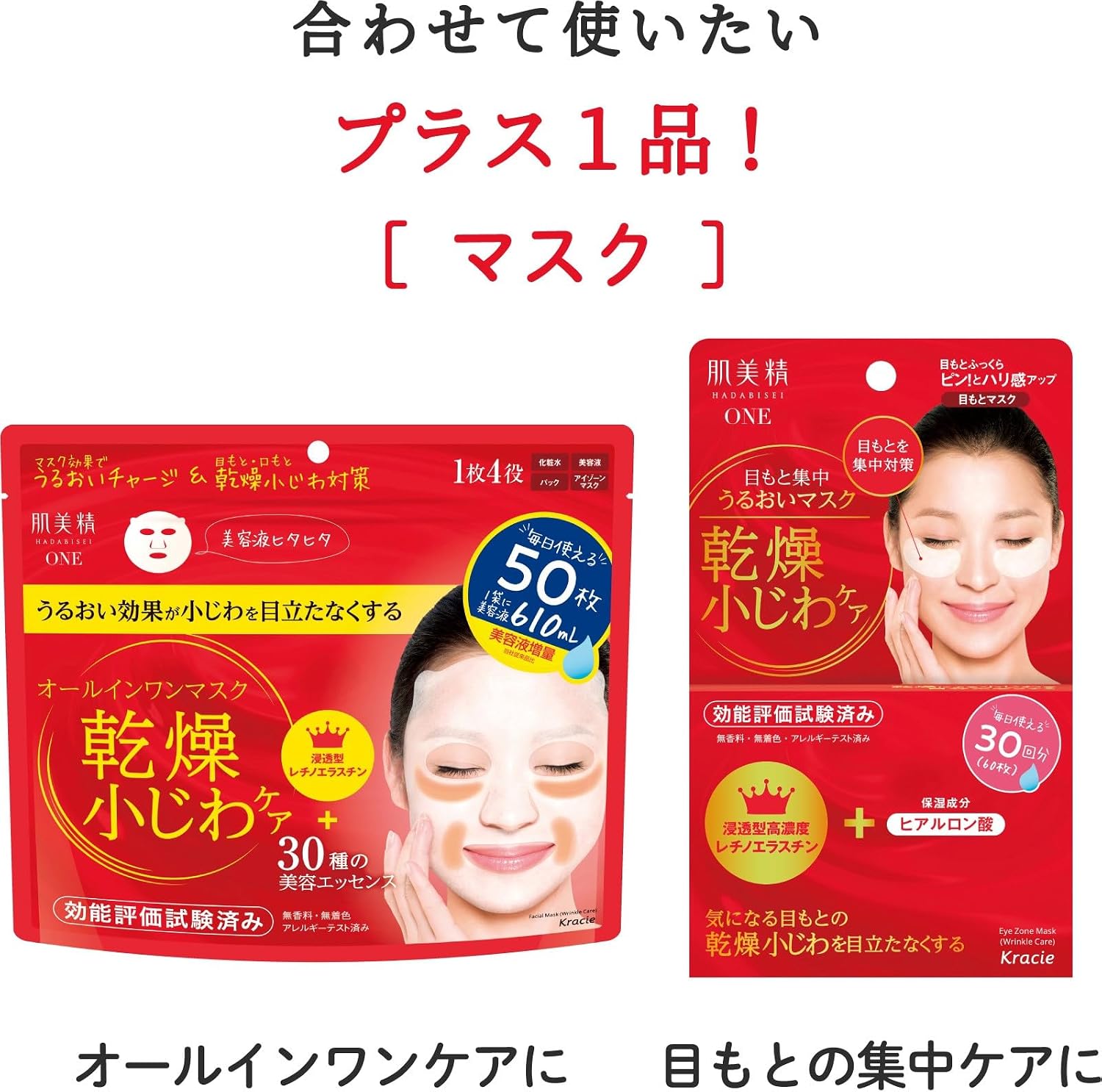 Thumbnail 6 de 肌美精 リンクルケア 密着濃厚アイクリーム 15g|無香料・無着色