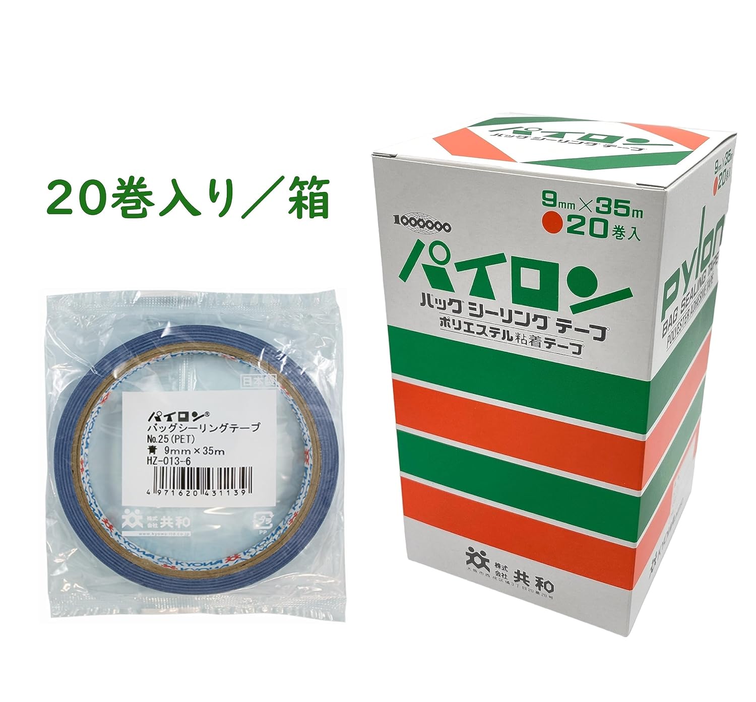 Detalle de パイロン バッグシーリングテープ #25 青 9mm×35m PETフィルム基材 20巻セット