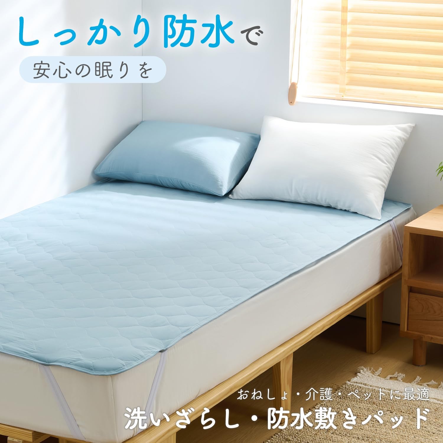 Detalle de クモリ(Kumori) 防水敷きパッド クイーン 160×200cm 洗いざらしピーチスキン・中綿入り・四隅ゴム付き