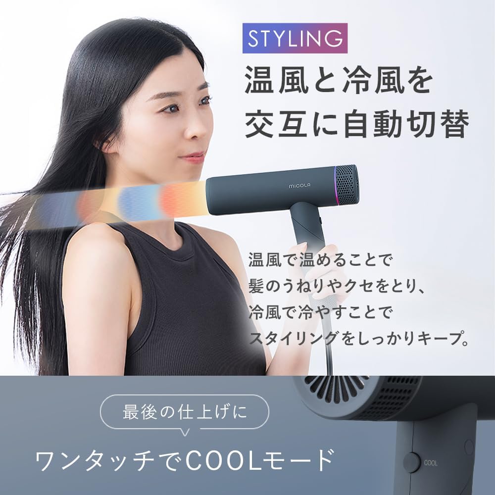 Detalle 1 de アイリスオーヤマ MiCOLA IDR-AZ401-N イオンドライヤー 軽量380g・折りたたみ式、4段階温度調節