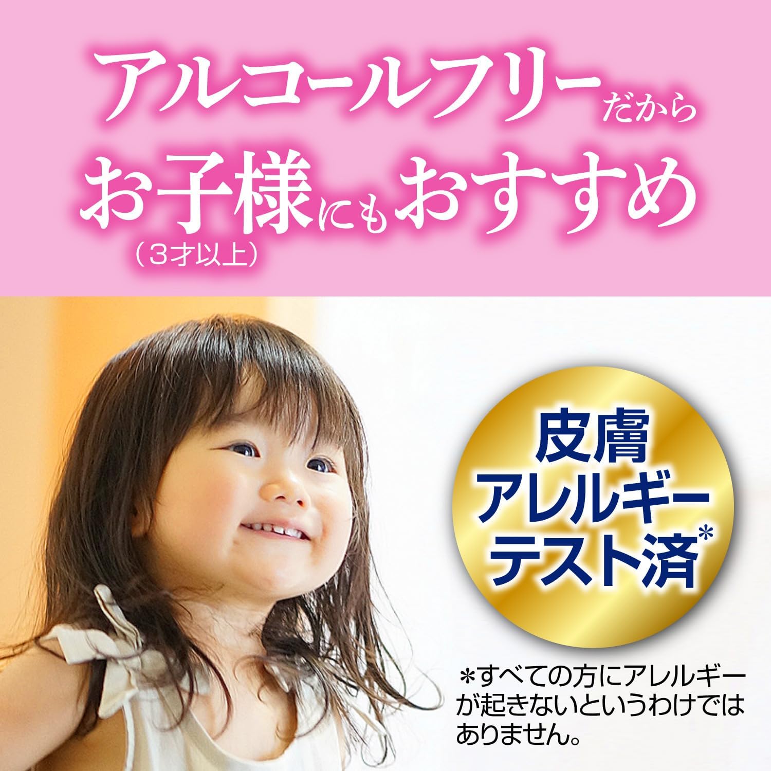 Detalle de アレルシャット イオンでブロック ミストタイプ 顔・髪用 95ml×2個