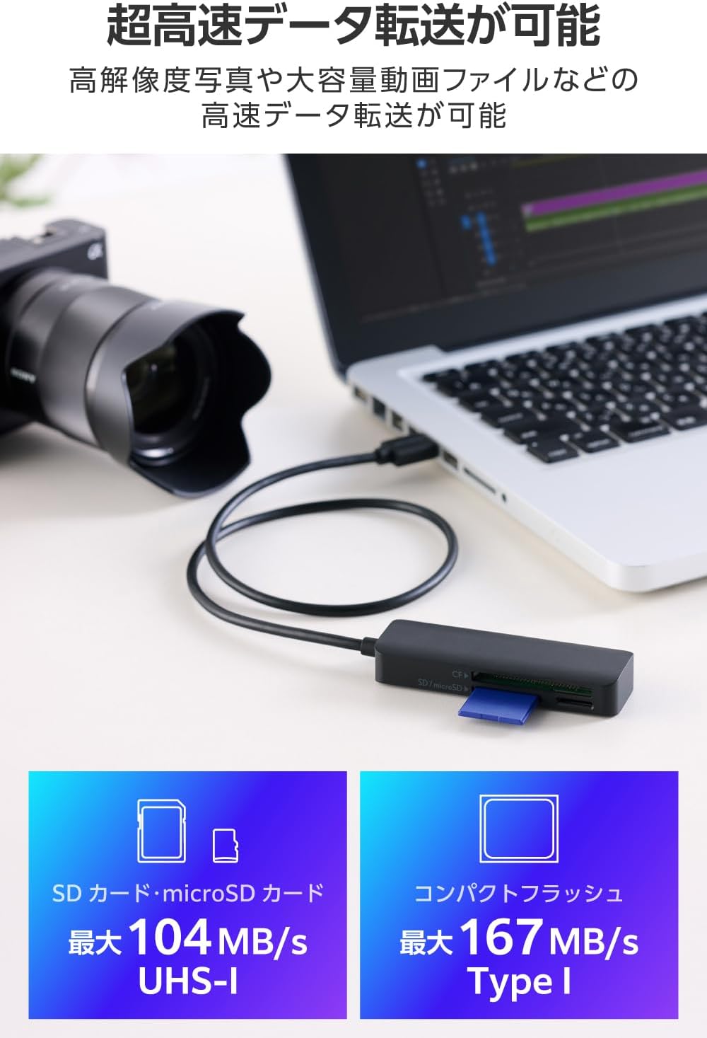 Detalle de エレコム MR3-C30EBK USB-Aカードリーダー 3スロット・USB 5Gbps・約50cmケーブル