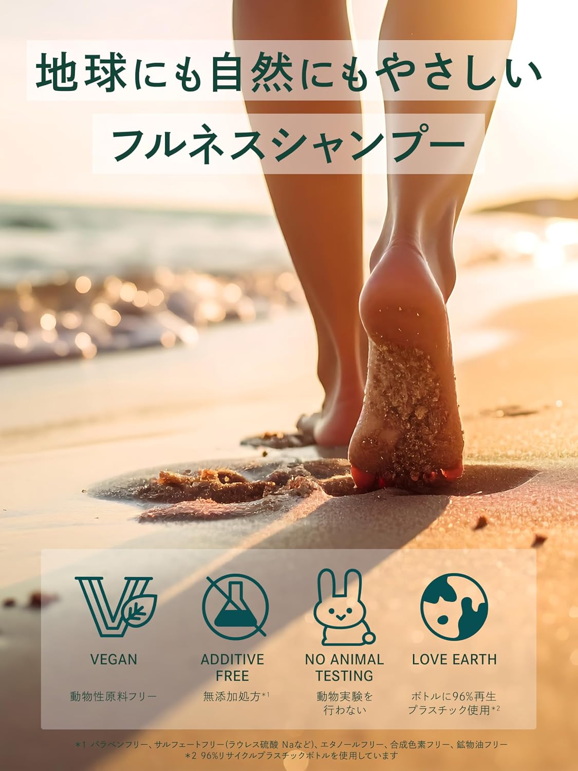Detalle de DIANE BE TRUE ストレート シャンプー&トリートメント 400ml×2 グレープフルーツ系の香り