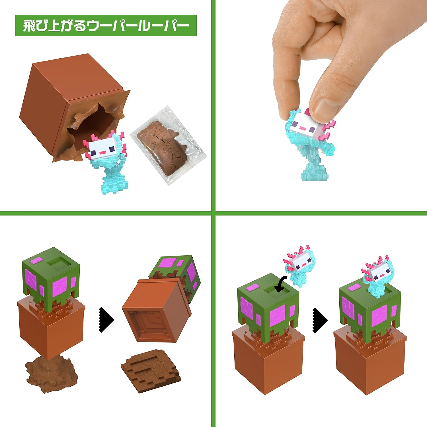 Detalle 1 de マテル マインクラフト HTK99-986E ミニフィギュア ブラインドパック、砂粘土用スタンプ付き